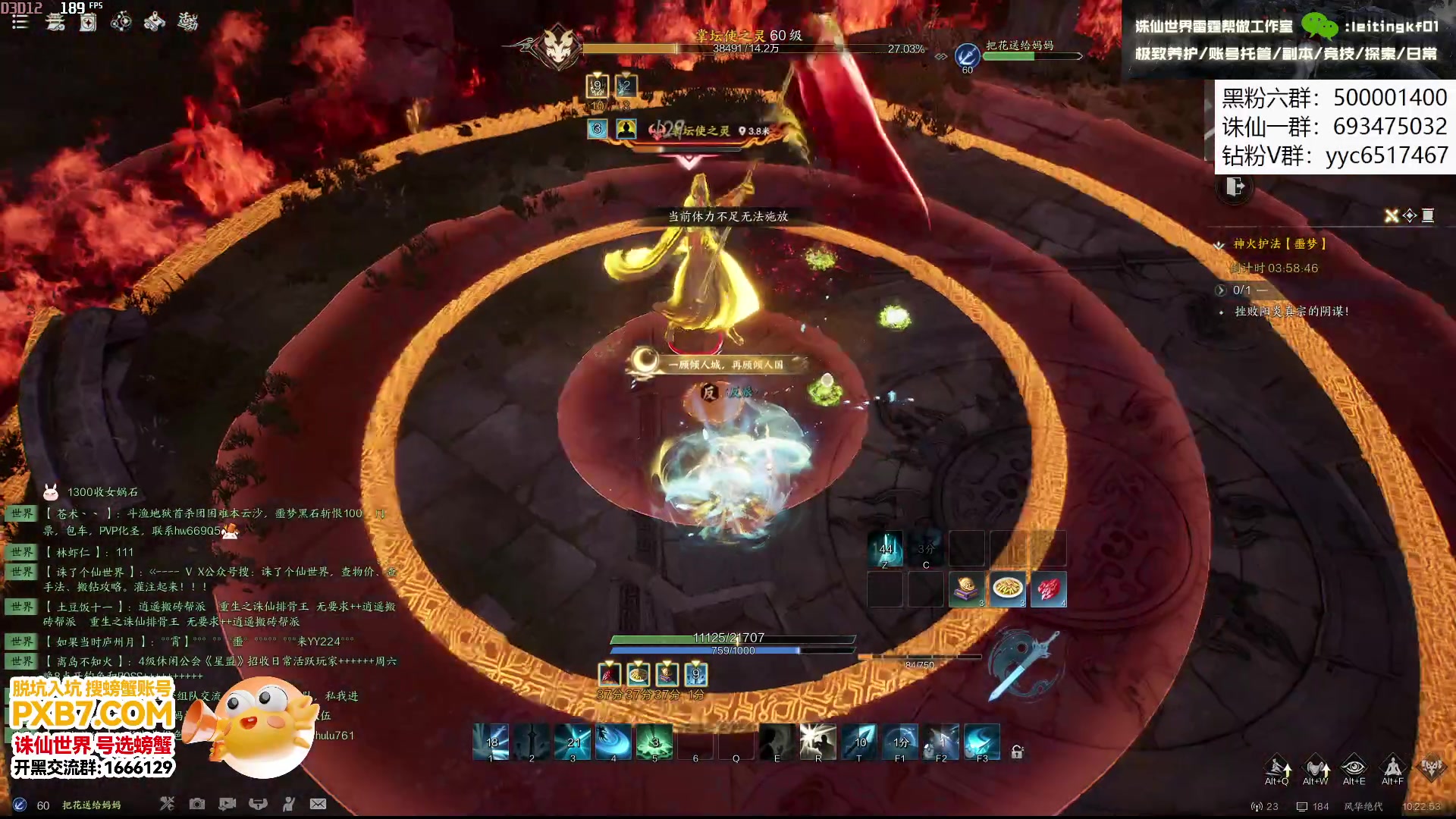 【2025-01-11 09点场】燕徊硯：十人噩梦神将！