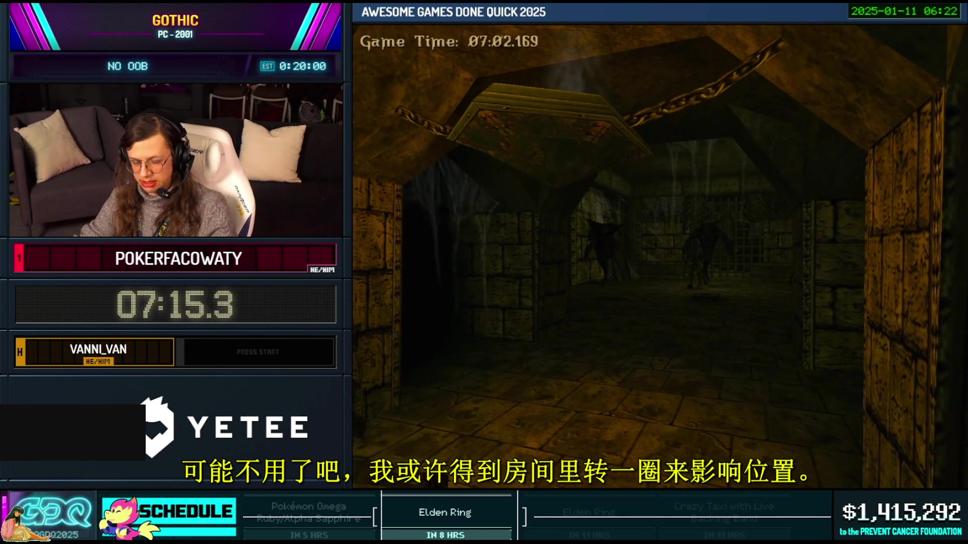 【2025-01-12 11点场】清风明月2014：AGDQ 2025 Day.5