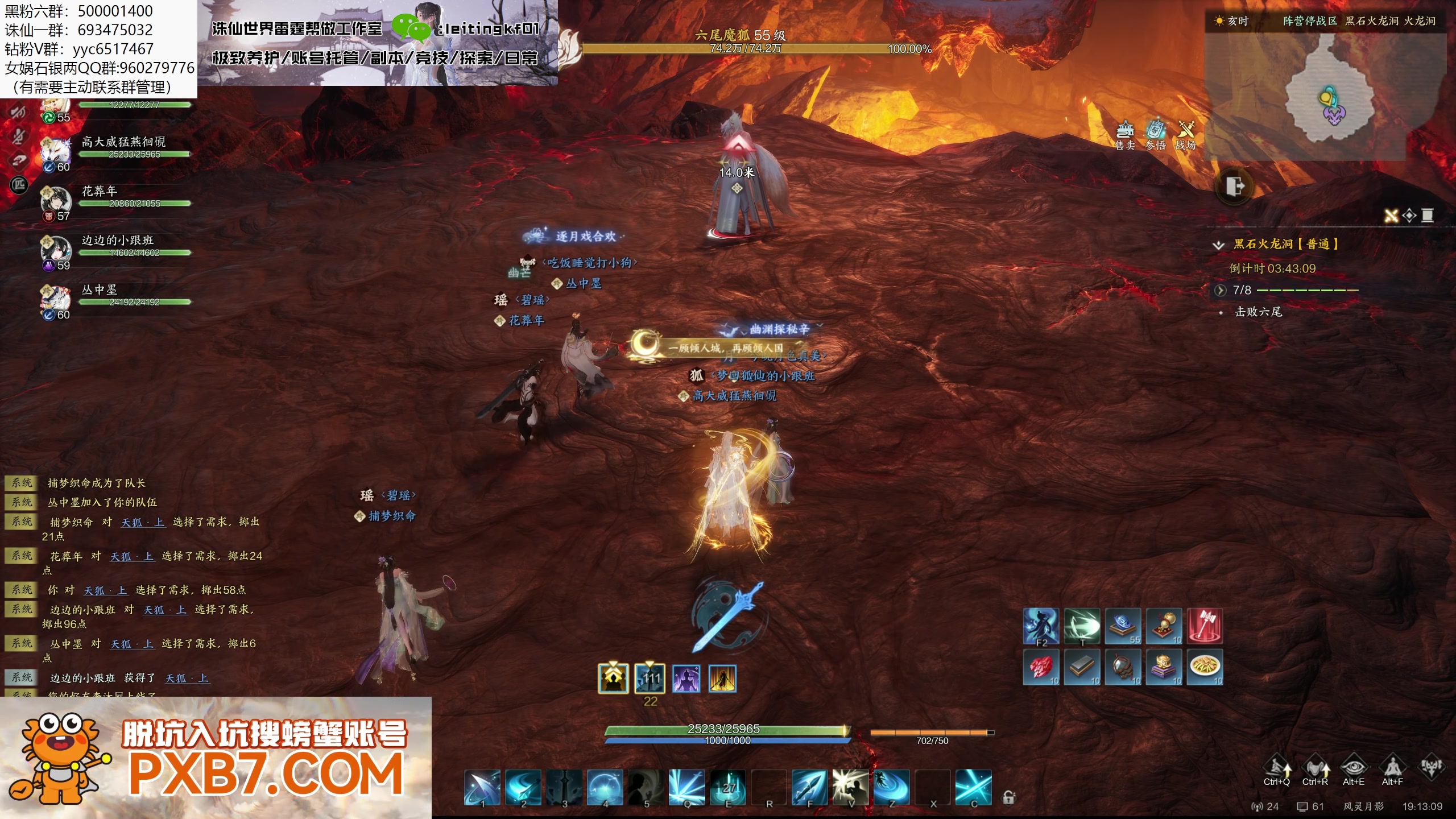 【2025-01-10 18点场】燕徊硯：甲组联赛然后神将