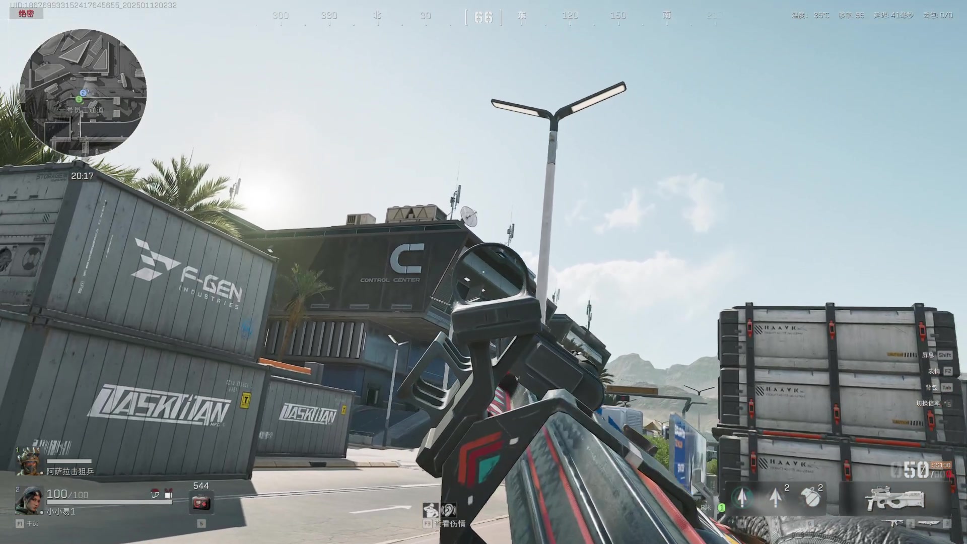 【2025-01-12 02点场】骚易丶：巅峰赛巅峰赛 2207607