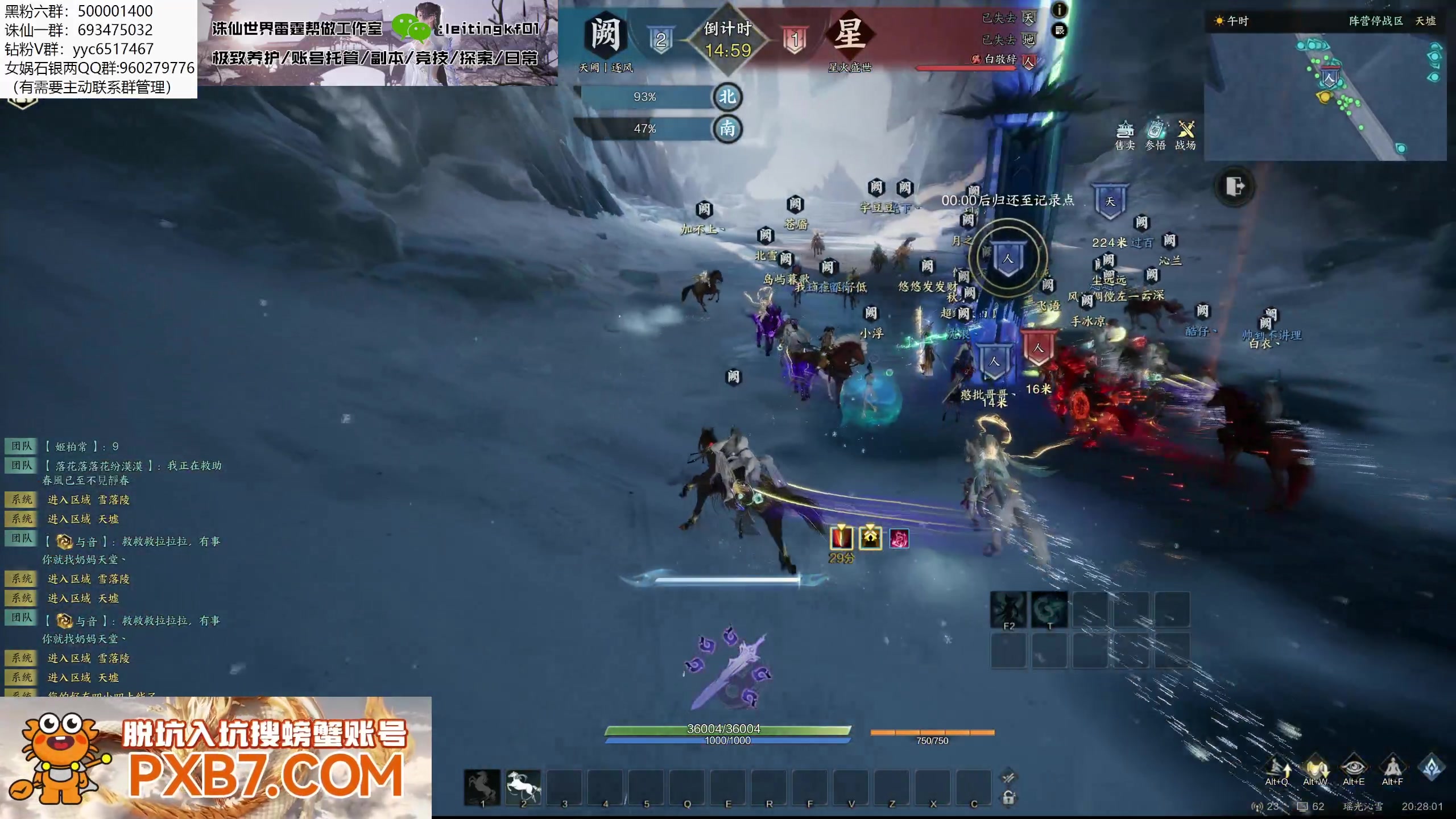 【2025-01-10 20点场】燕徊硯：甲组联赛然后神将