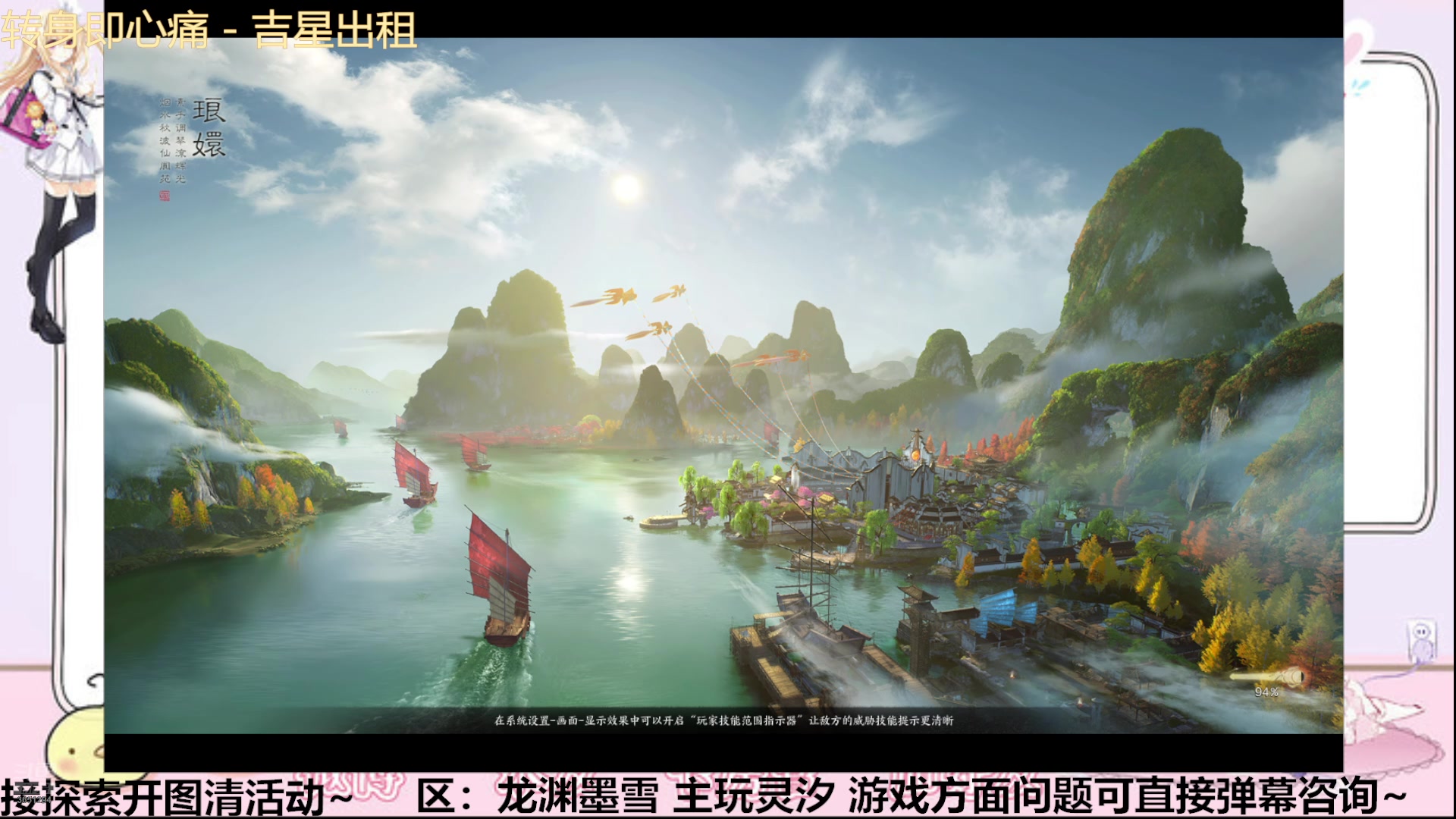【2025-01-08 02点场】白薇若微：除了日常啥也不想做=-=
