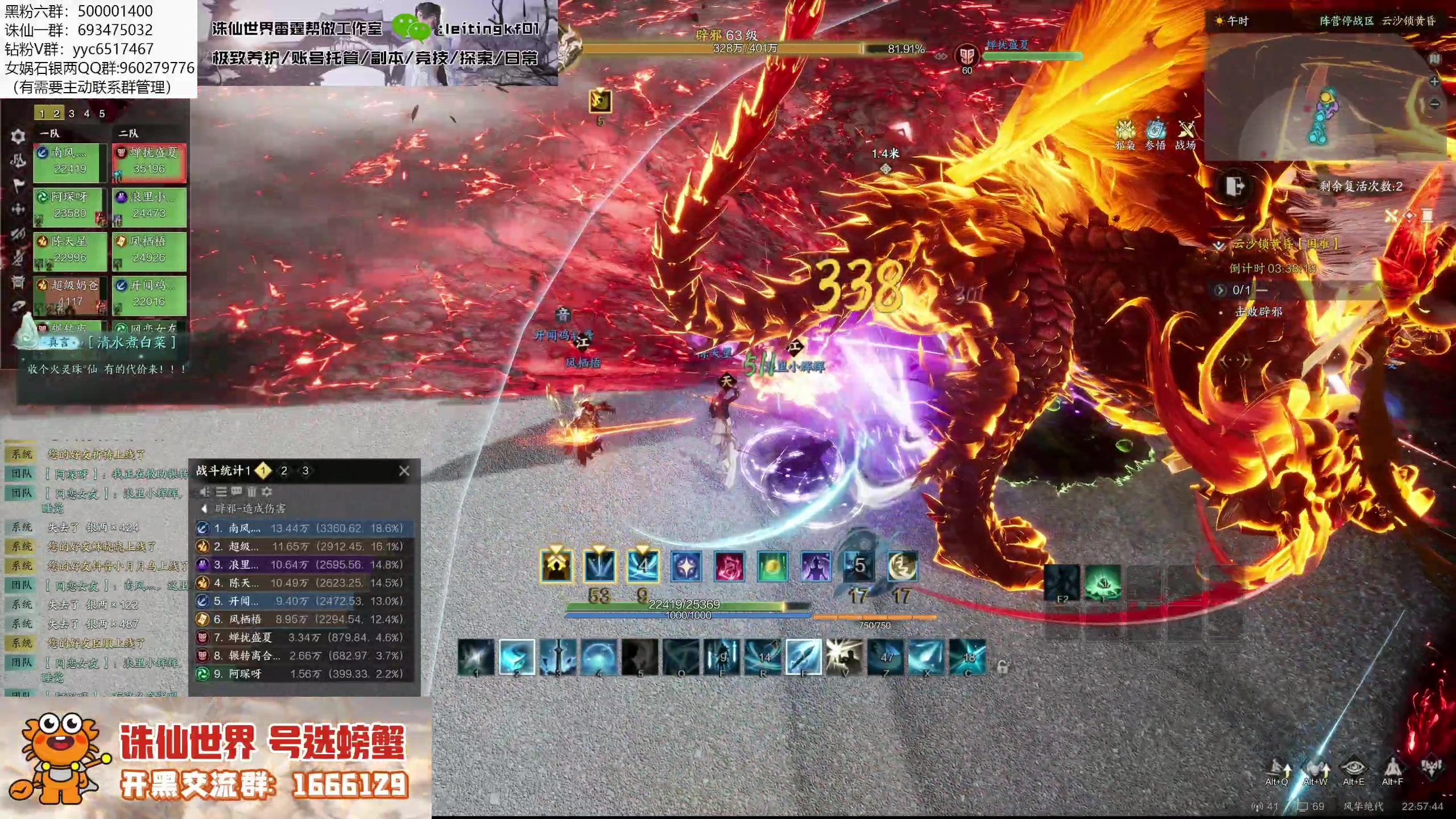 【2025-01-10 22点场】燕徊硯：甲组联赛然后神将