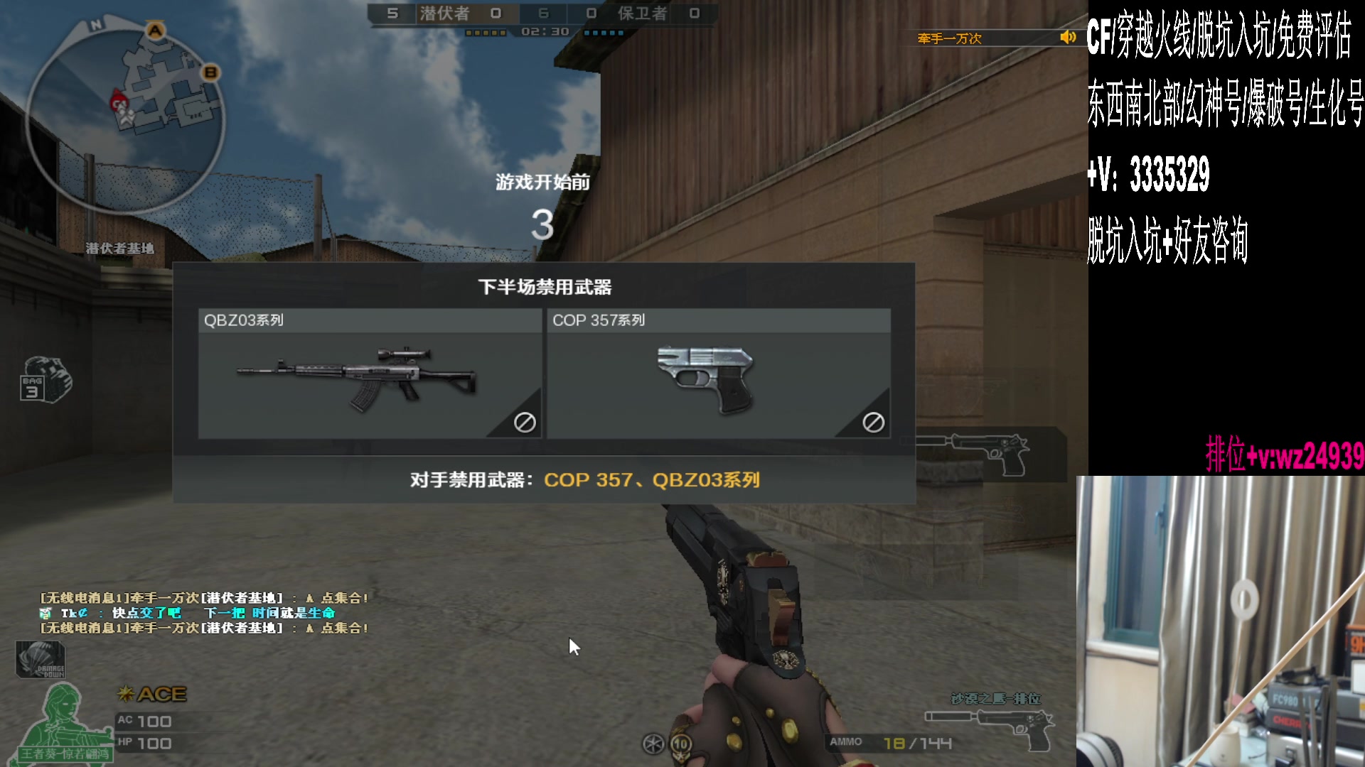 【2025-01-12 01点场】CF王振：m200-醒狮毕业荣耀~