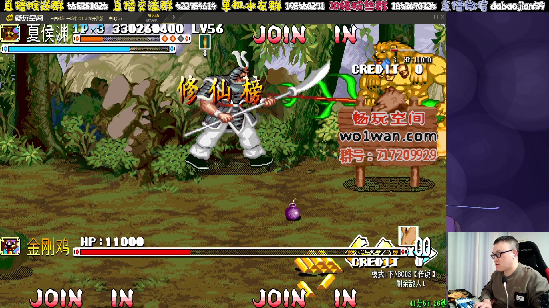 【2025-01-12 06点场】武神59：今天的主题开始了！！！！！