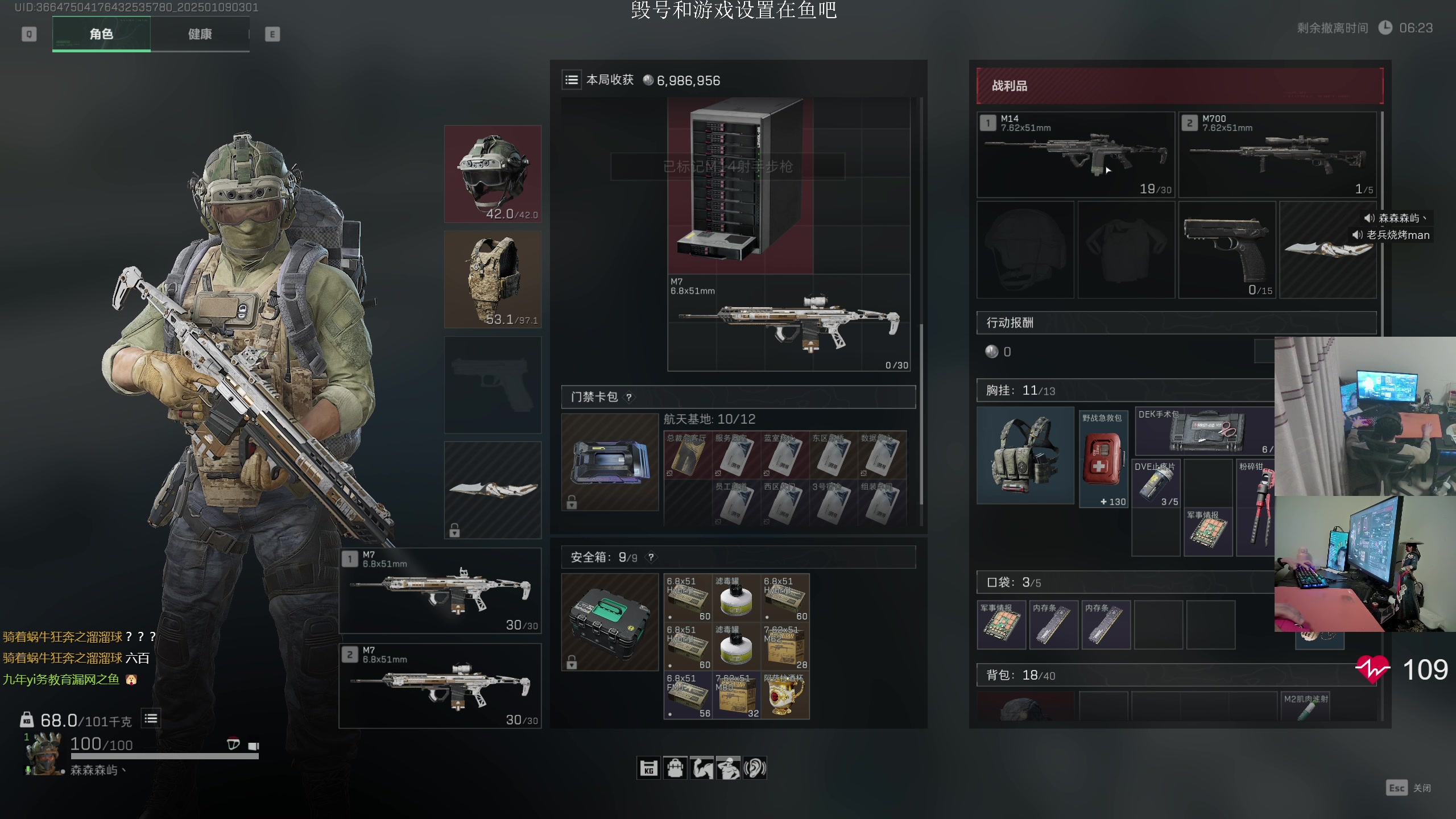 【2025-01-09 03点场】陈浩南丶ABS：我做先锋，开始猛攻