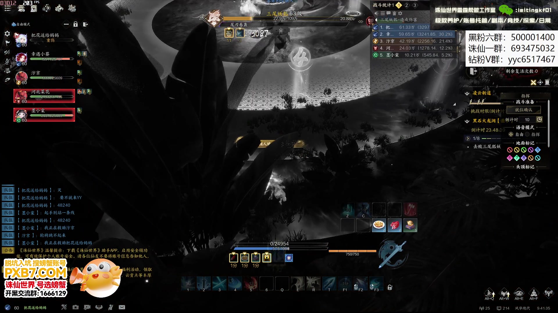 【2025-01-13 09点场】燕徊硯：顶级纯享，困难10人神将！