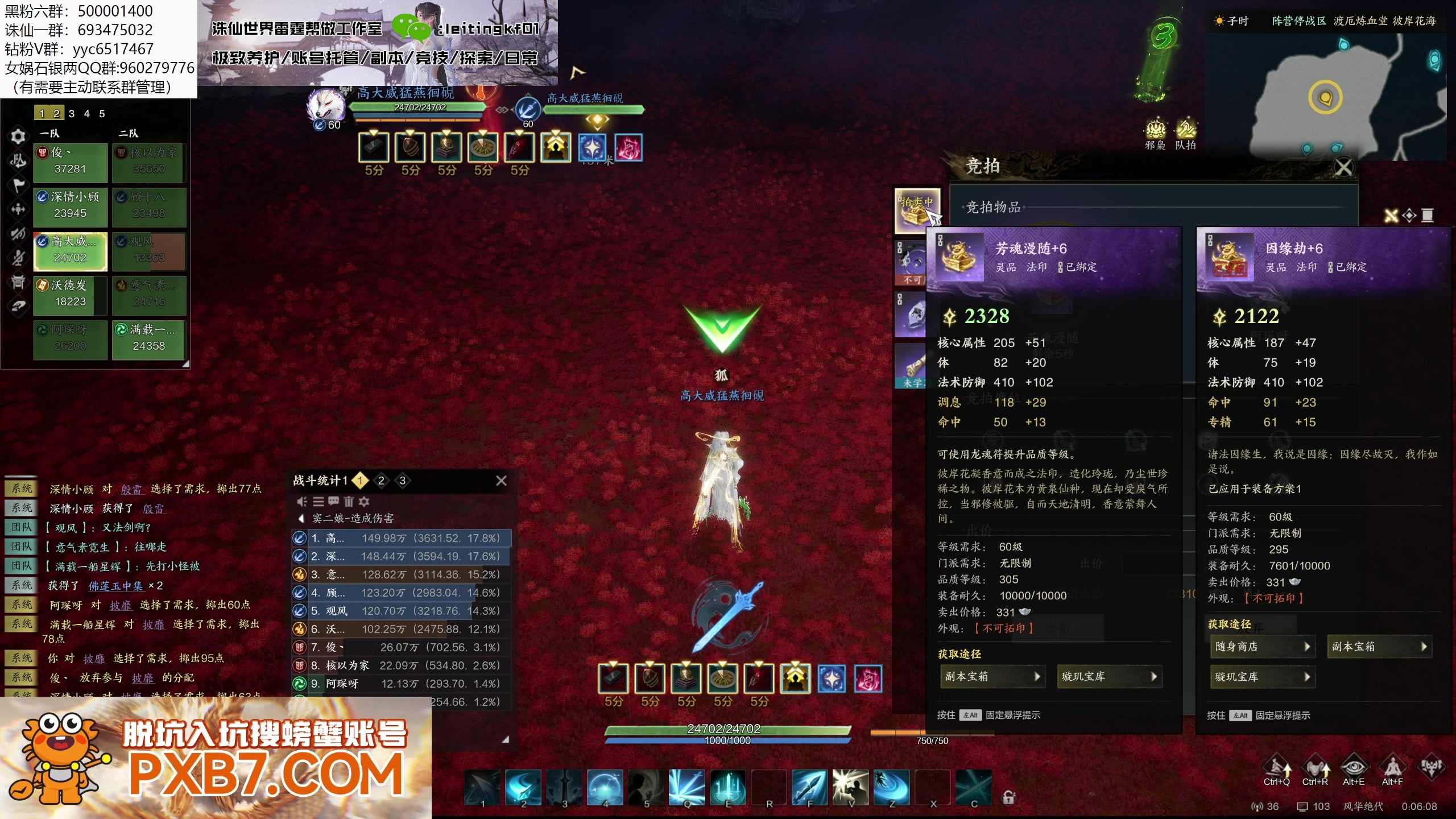 【2025-01-12 23点场】燕徊硯：顶级纯享，困难10人神将！