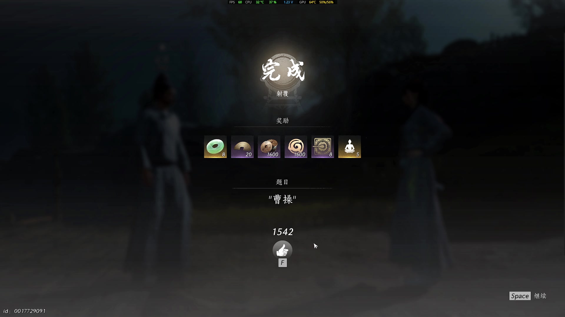 【2025-01-11 02点场】兔叽叽丫：兔叽叽沉浸式体验✨燕云十六声