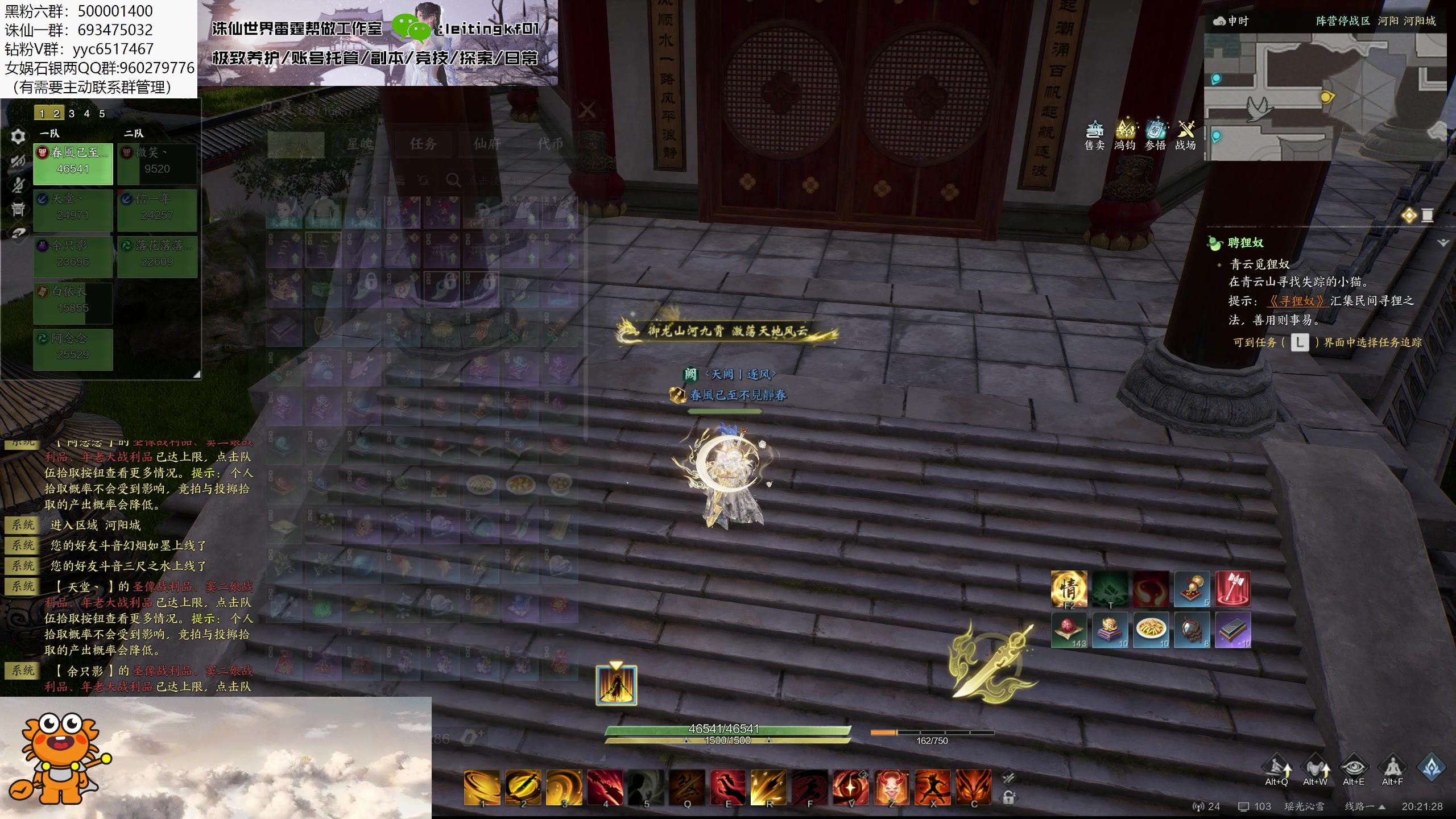 【2025-01-12 19点场】燕徊硯：顶级纯享，困难10人神将！