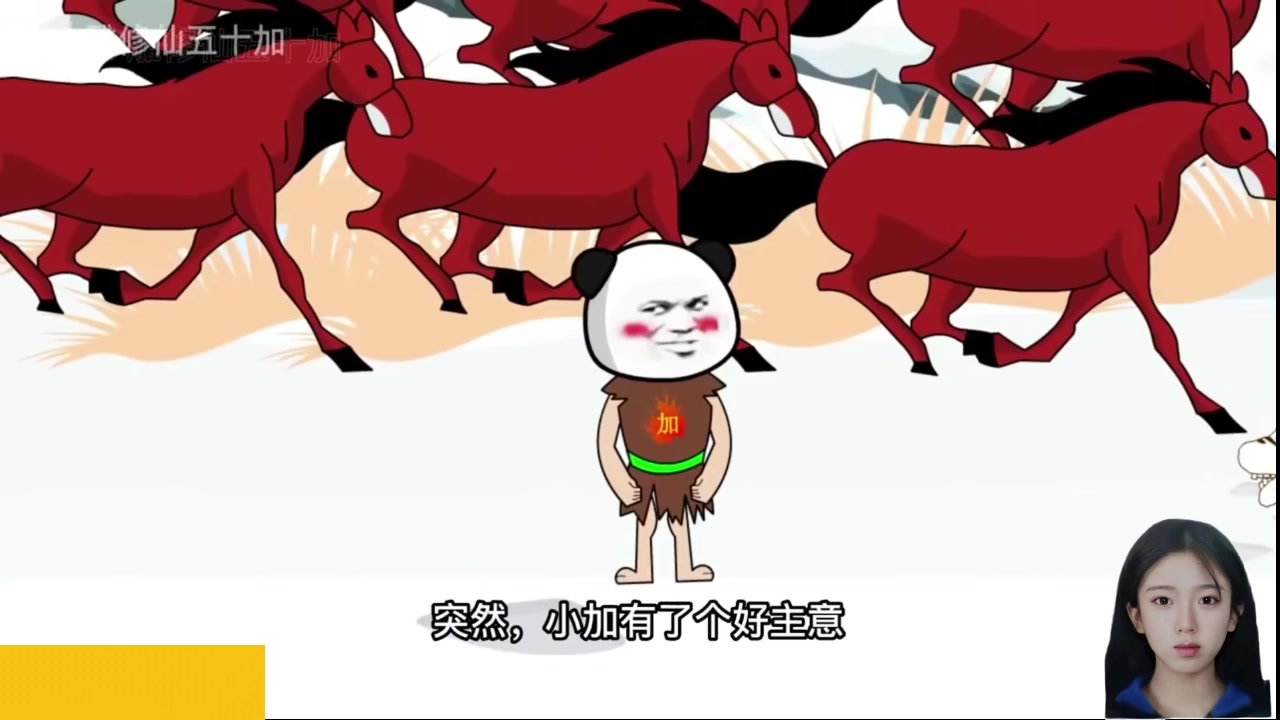 【2025-01-13 09点场】呆妹儿小霸王：【呆妹】一起see