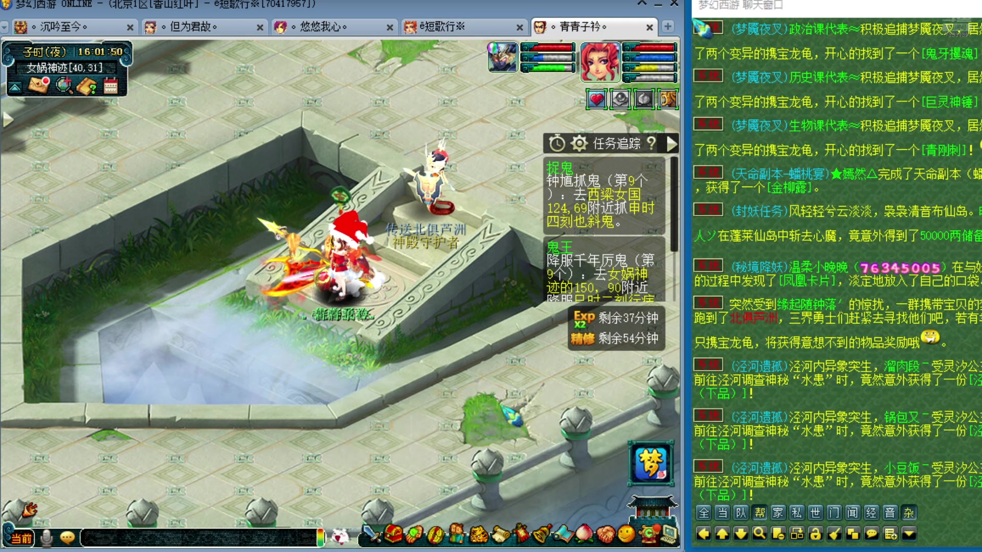 【2025-01-13 15点场】o山星o：175双飞机铁三角难民组合，最省钱的组合