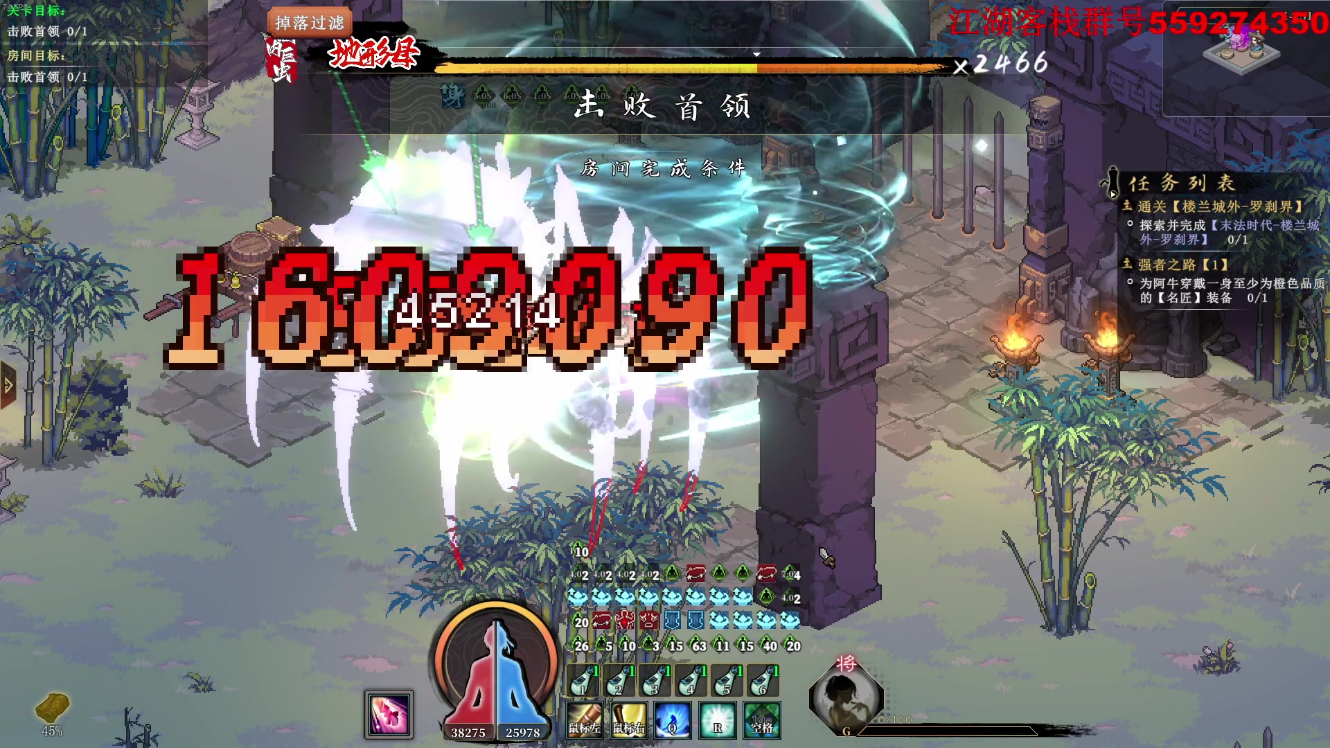 【2025-01-12 22点场】主播帝王：帝王游戏直播间