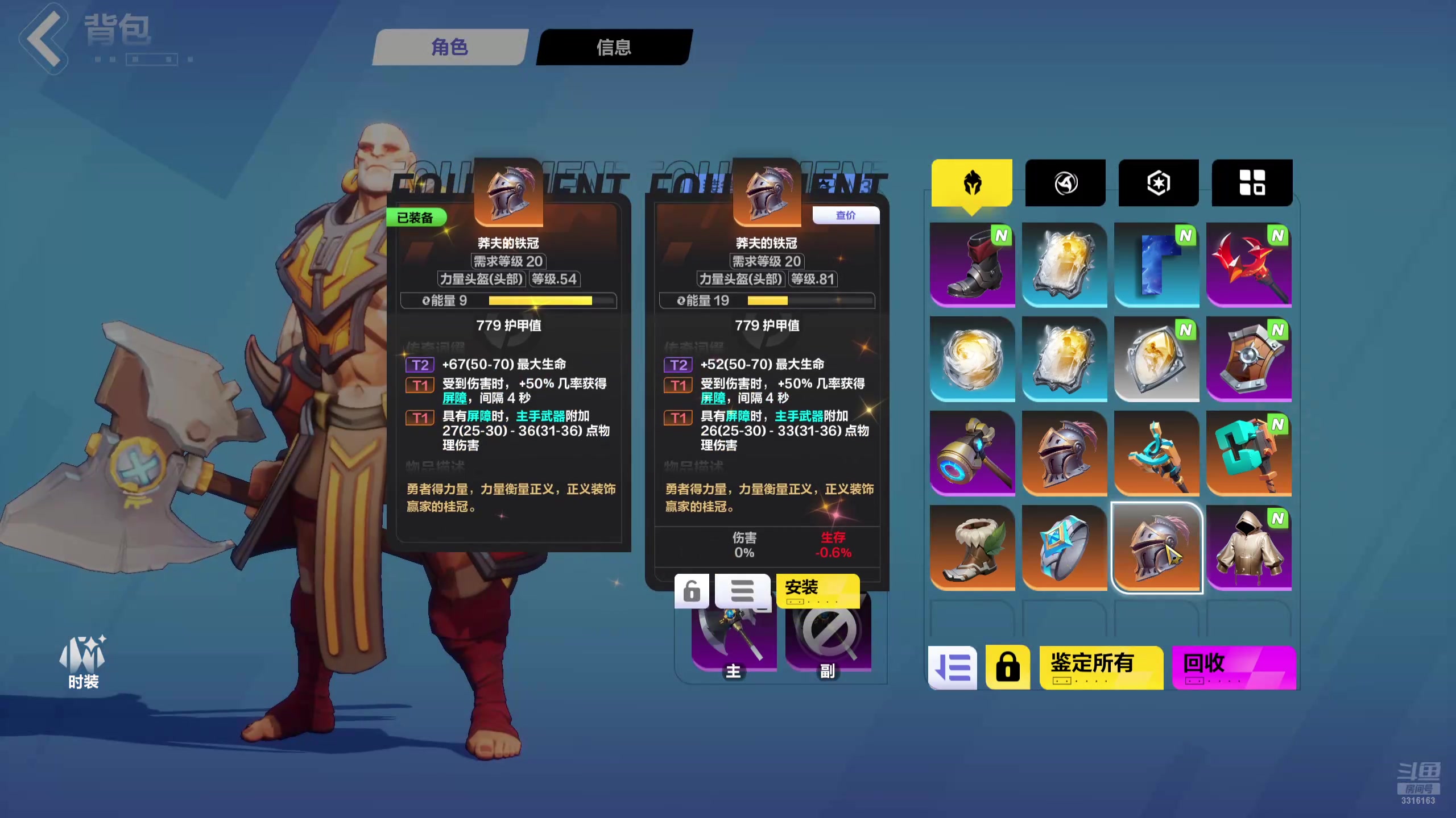 【2025-01-10 15点场】负云：整点薯条！
