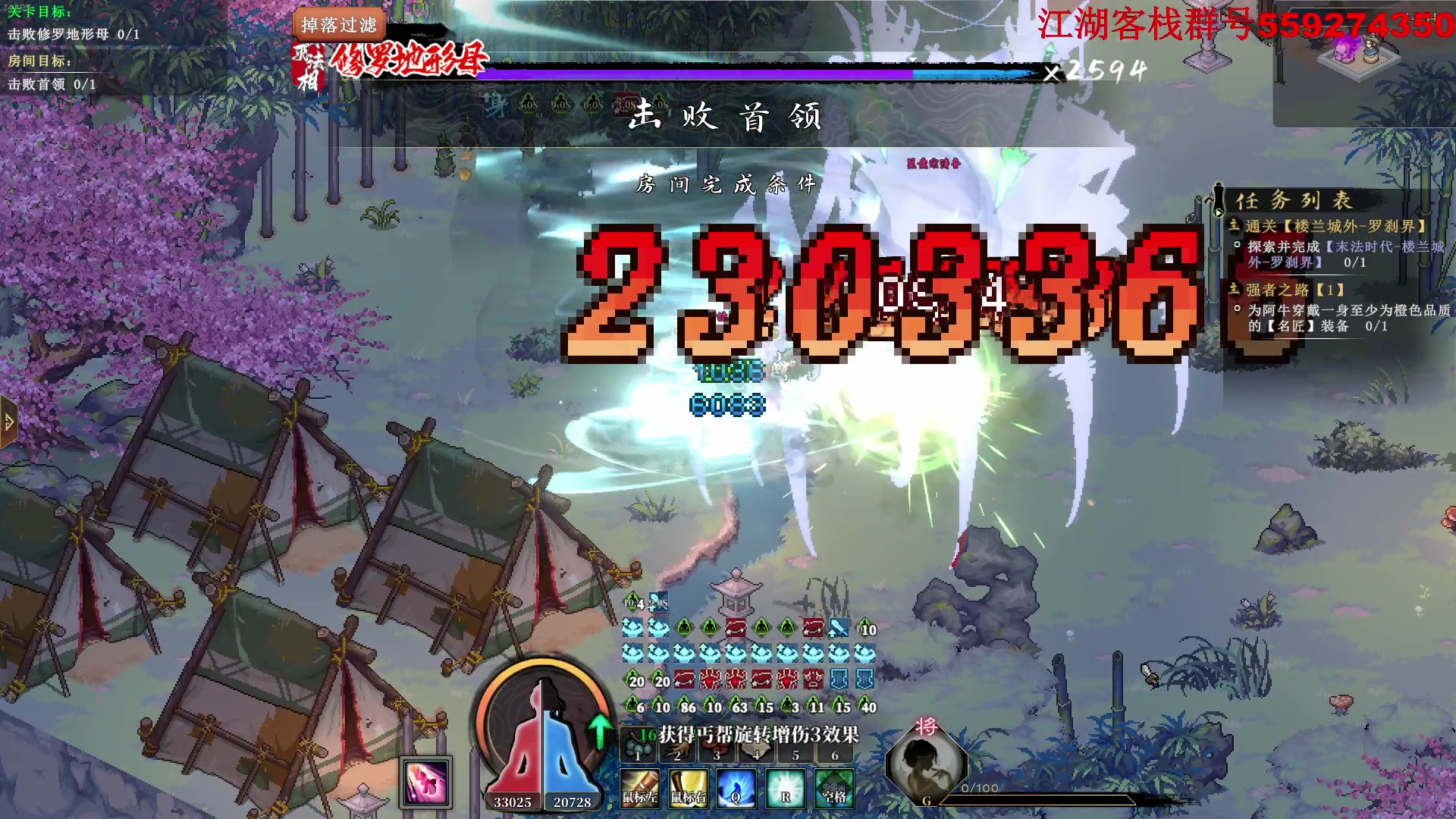 【2025-01-13 03点场】主播帝王：帝王游戏直播间