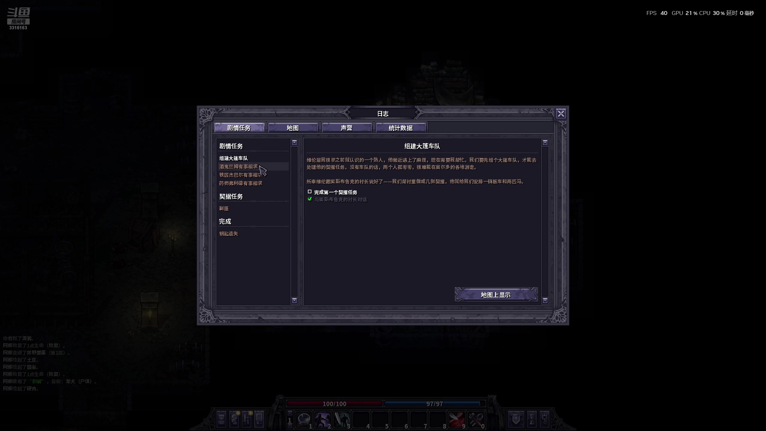 【2025-01-08 23点场】负云：整点薯条！