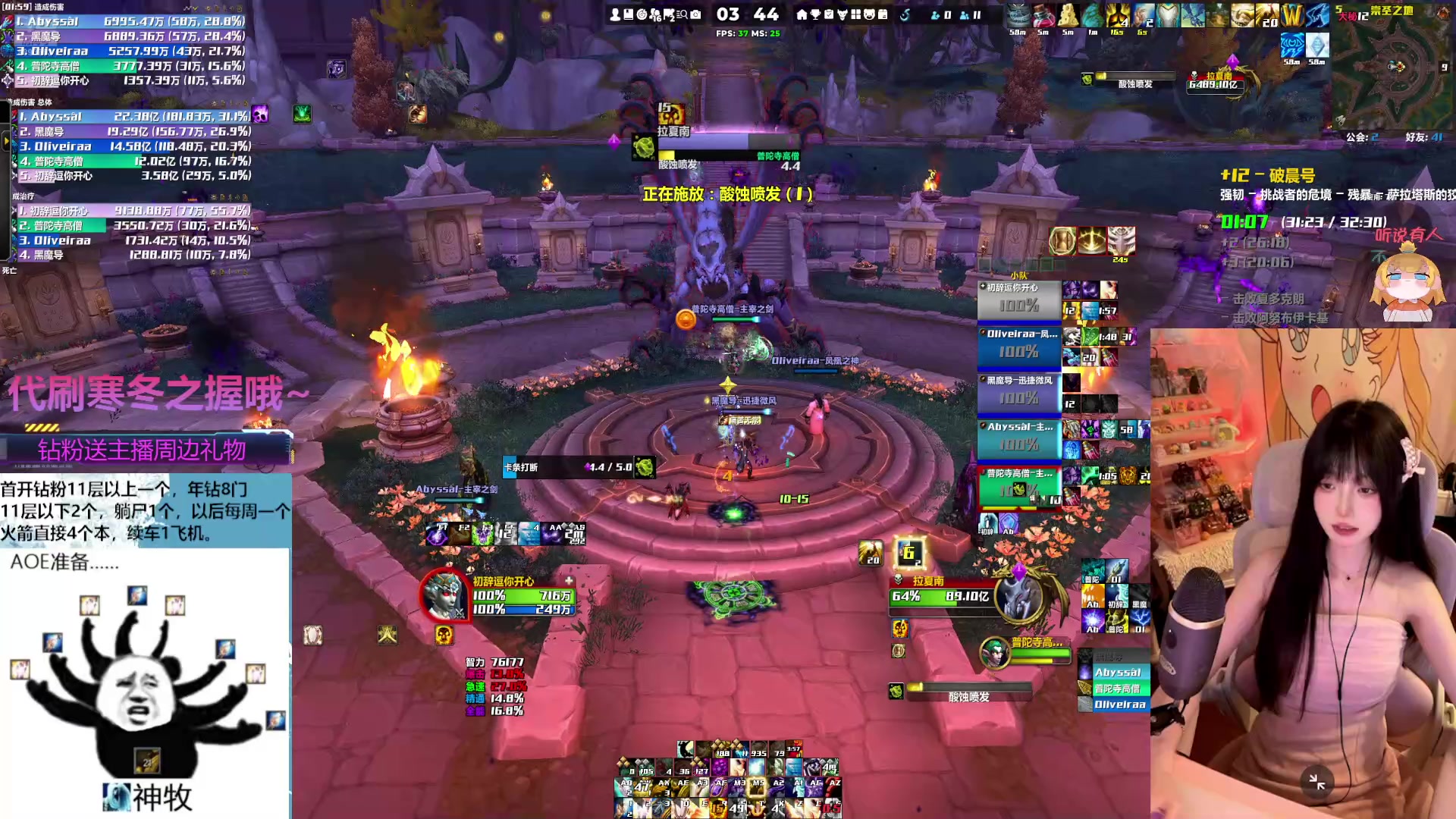 【2025-01-05 03点场】是初辞阿：会玩cjq和神牧的妹妹