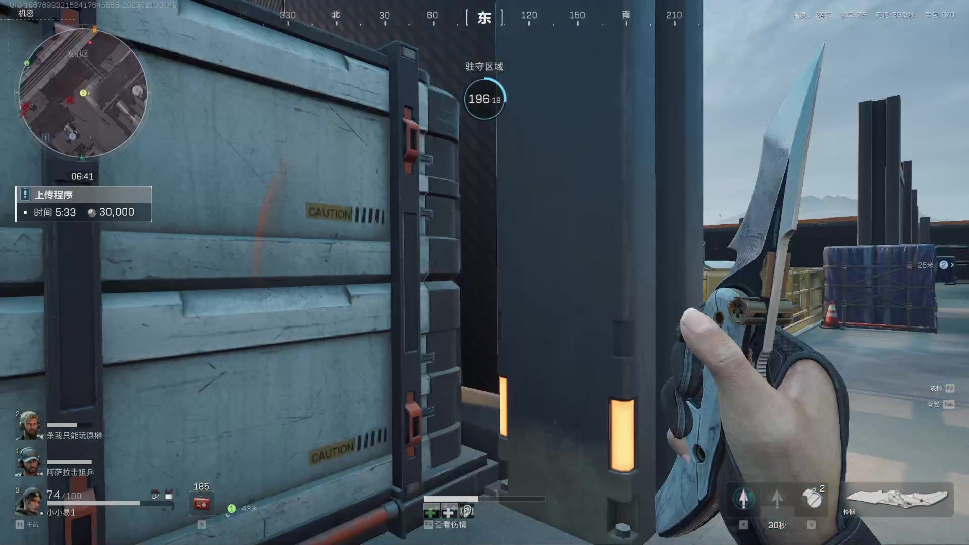 【2025-01-13 01点场】骚易丶：巅峰赛巅峰赛 2207607