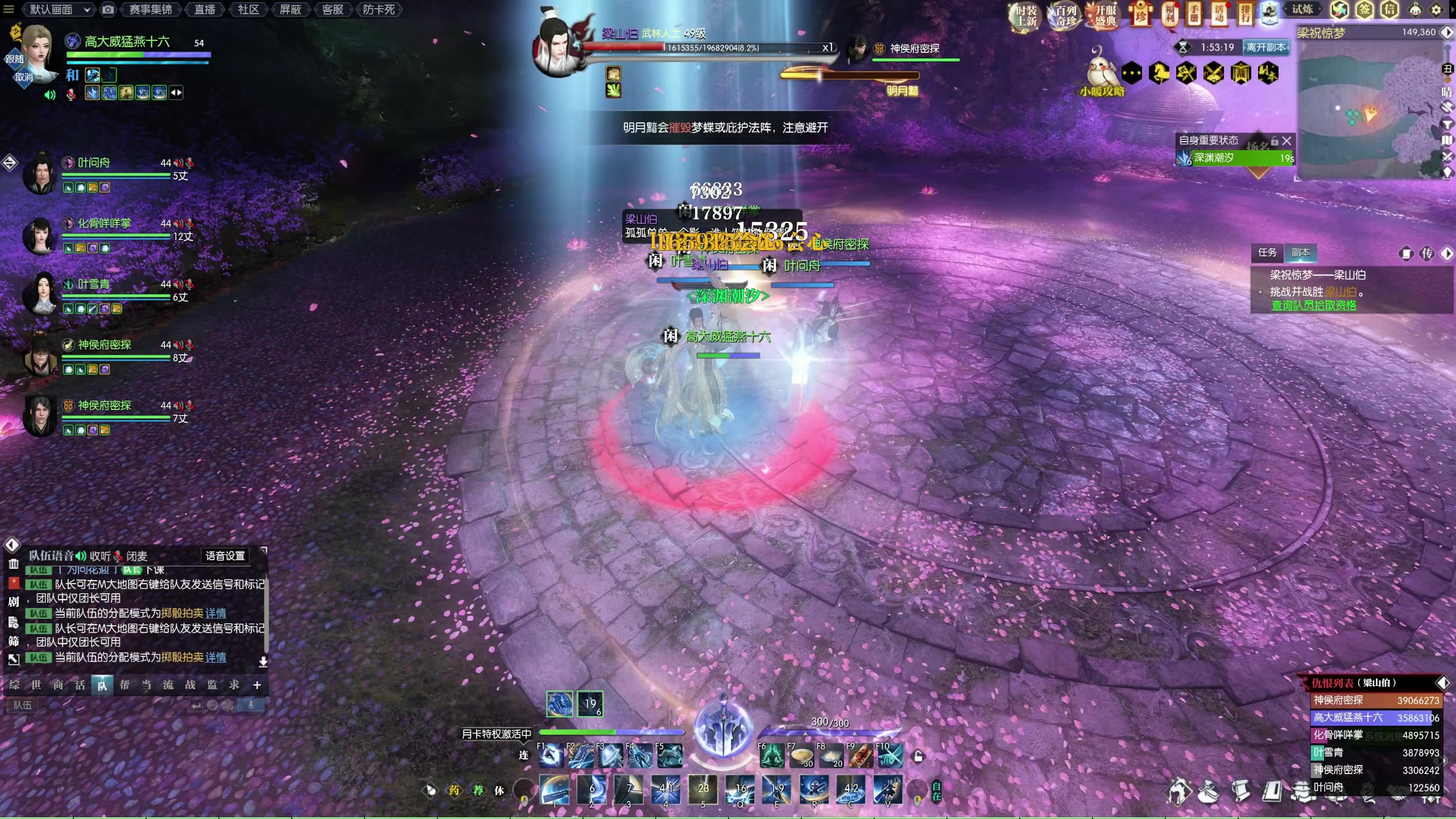 【2025-01-12 18点场】燕徊硯：逆水寒黄金时代！