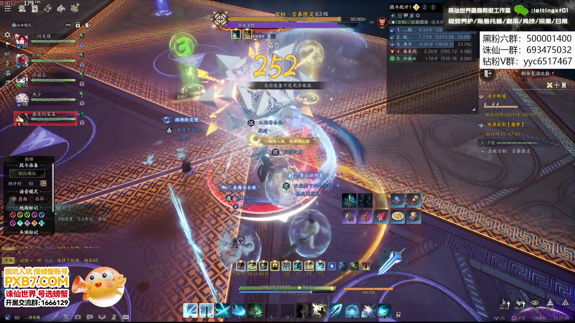 【2025-01-13 12点场】燕徊硯：顶级纯享，困难10人神将！