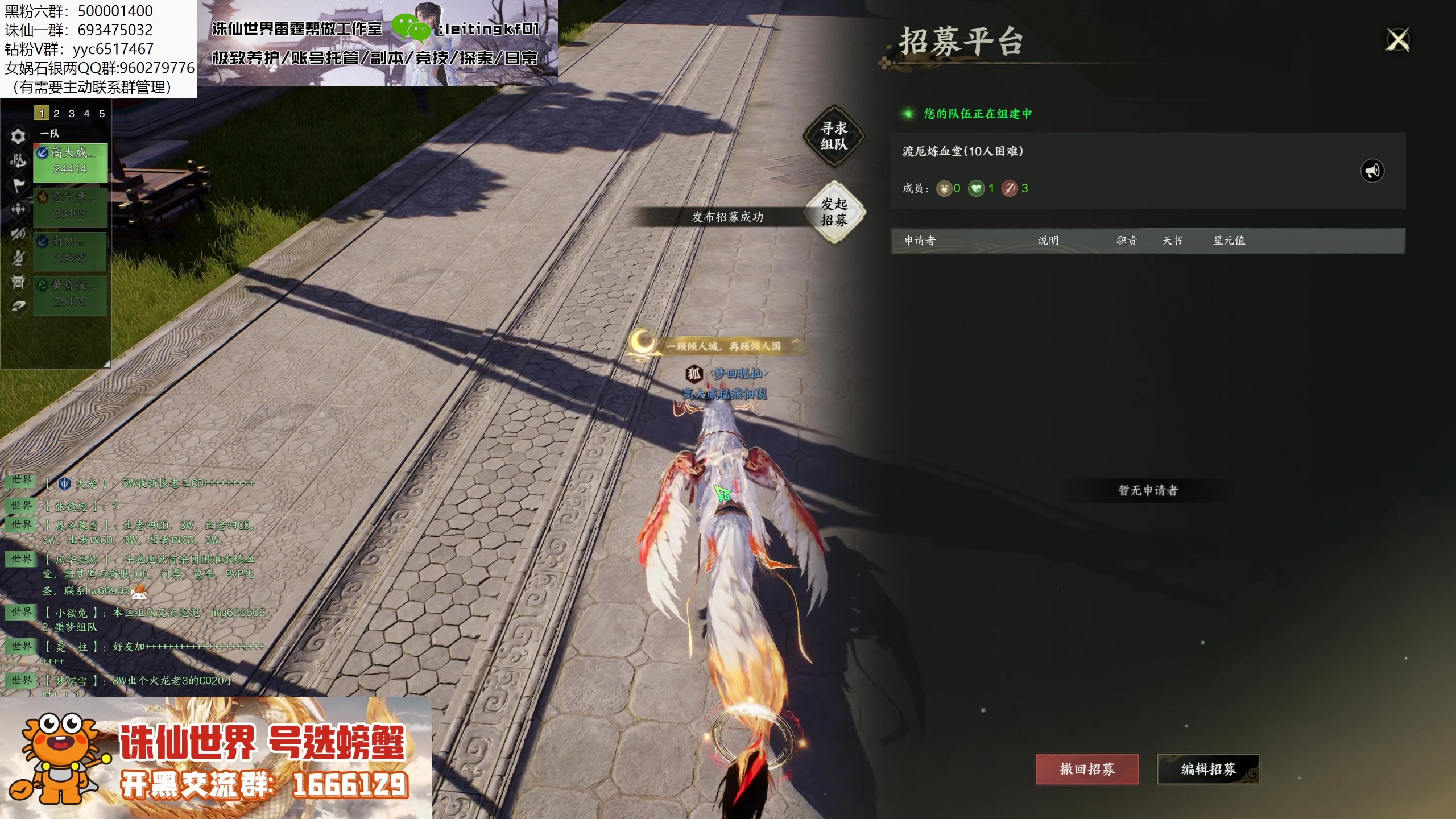 【2025-01-13 02点场】燕徊硯：顶级纯享，困难10人神将！