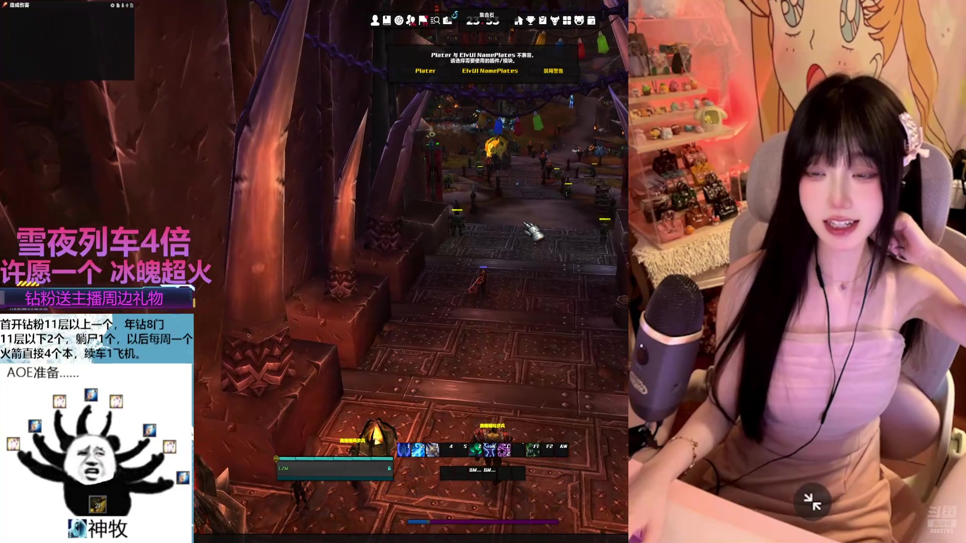 【2025-01-04 23点场】是初辞阿：会玩cjq和神牧的妹妹