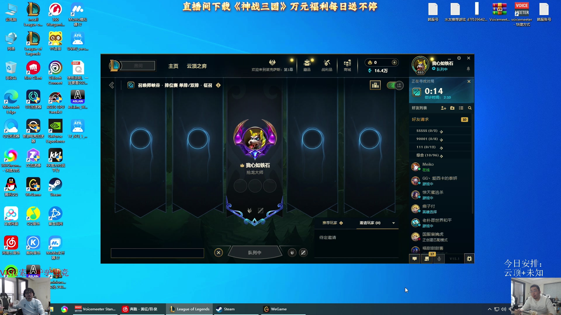 【2025-01-13 16点场】洞主丨歌神洞庭湖：欢乐时光已经开始了！