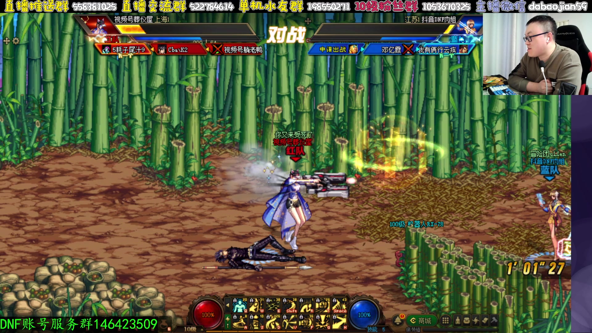 【2025-01-12 21点场】武神59：欢迎来看9弟解说超级点将！！！！！！！