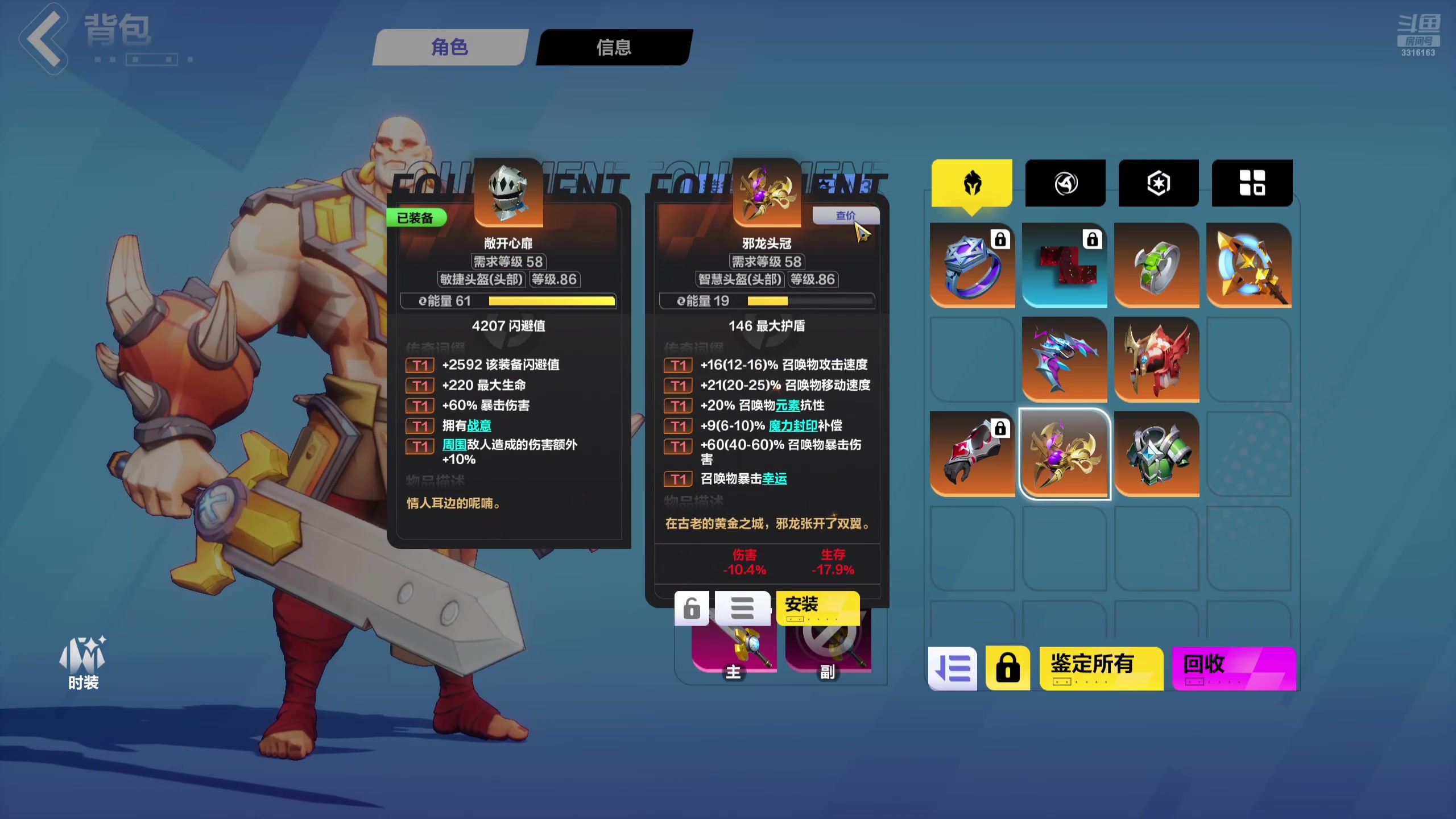 【2025-01-11 01点场】负云：整点薯条！