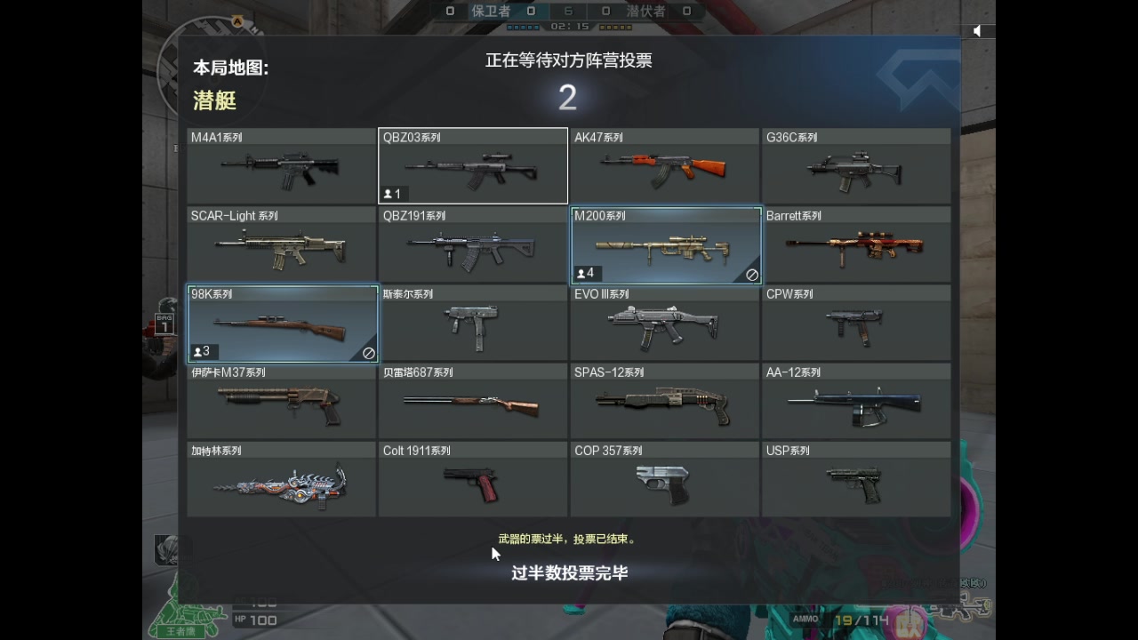 【2025-01-13 19点场】Hawtharw：CFS套装挑战东部排位