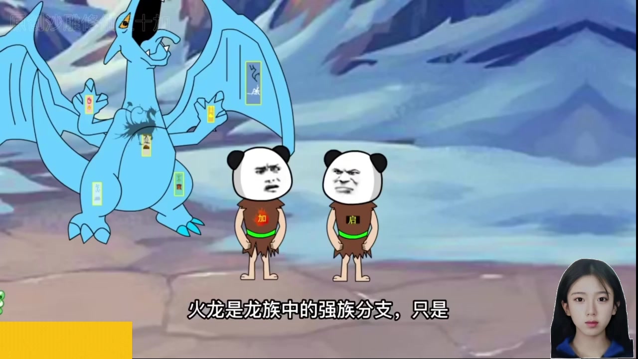 【2025-01-13 07点场】呆妹儿小霸王：【呆妹】一起see