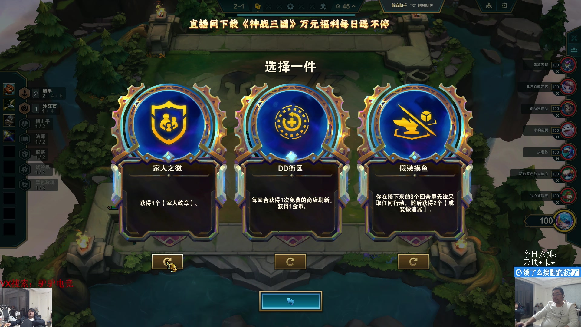 【2025-01-13 19点场】洞主丨歌神洞庭湖：欢乐时光已经开始了！