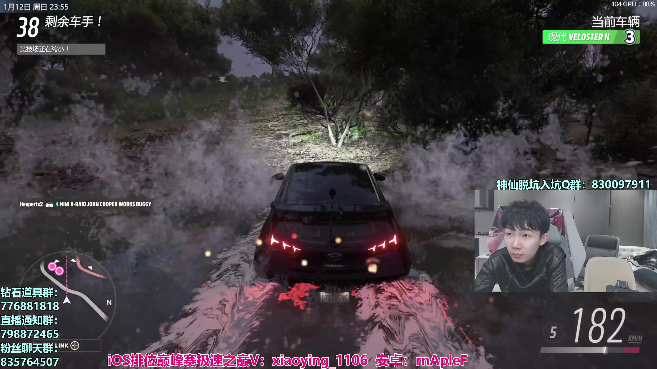 【2025-01-12 23点场】17丶Xtreme：【马】国服最强计时赛！水友大逃杀！