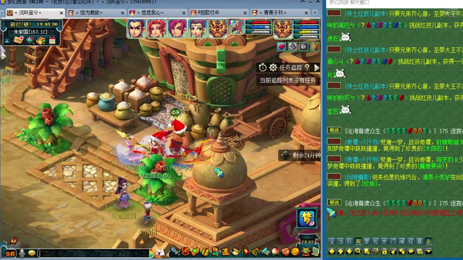 【2025-01-13 19点场】o山星o：175双飞机铁三角难民组合，最省钱的组合