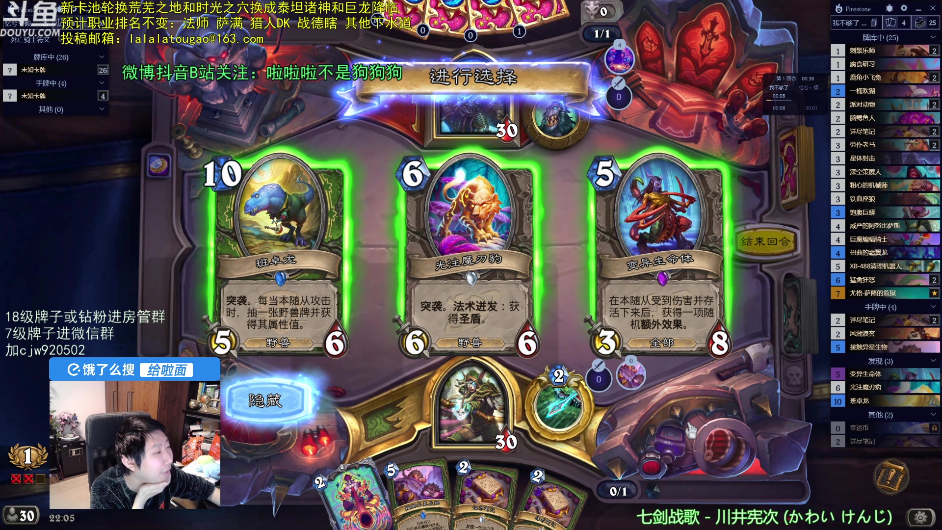 【2025-01-13 21点场】啦啦啦不是狗狗狗：啦啦啦：平平无奇4星云