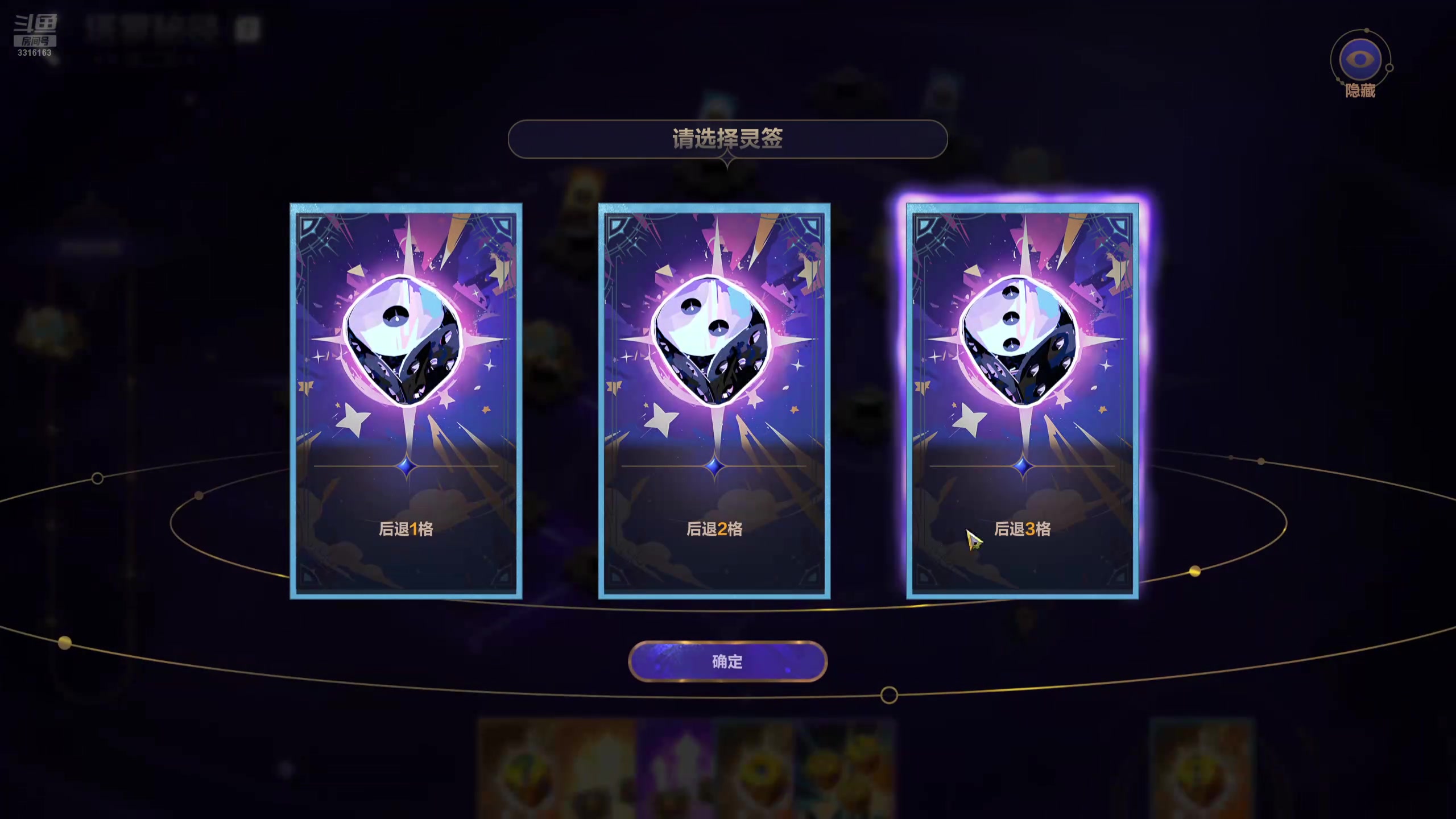 【2025-01-10 17点场】负云：整点薯条！