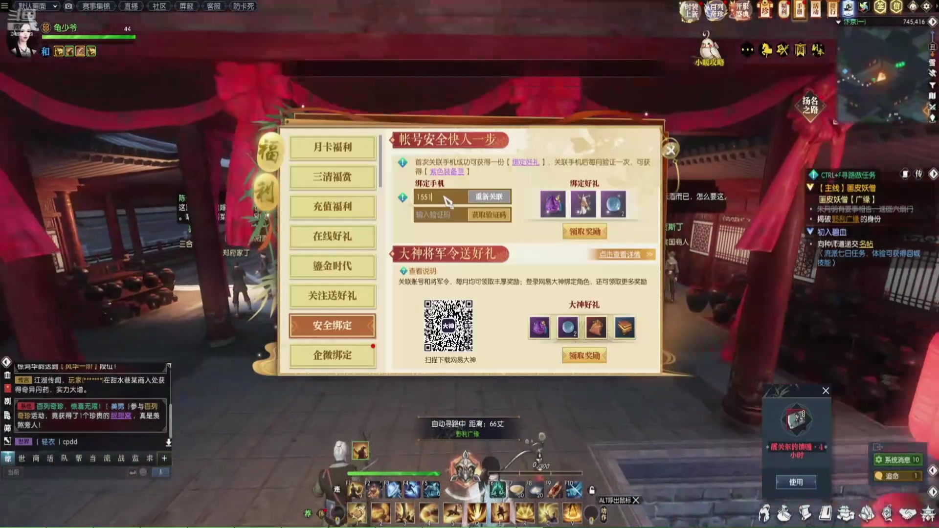 【2025-01-11 03点场】鹏崽丶：重生之我叫铁衣王