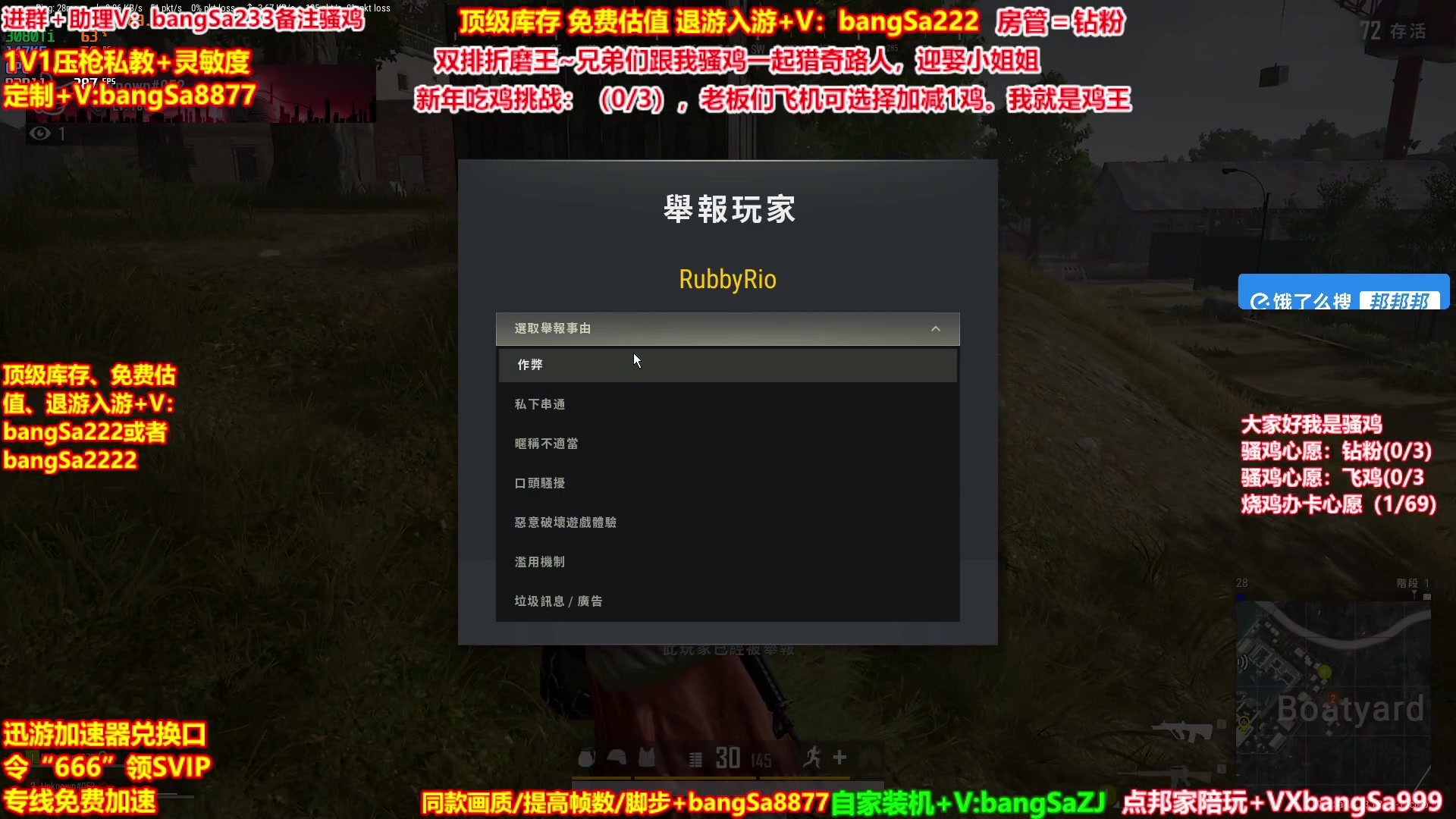 【2025-01-13 00点场】邦Sa：【整蛊专家】猎奇路人，折磨王偶遇小姐姐！