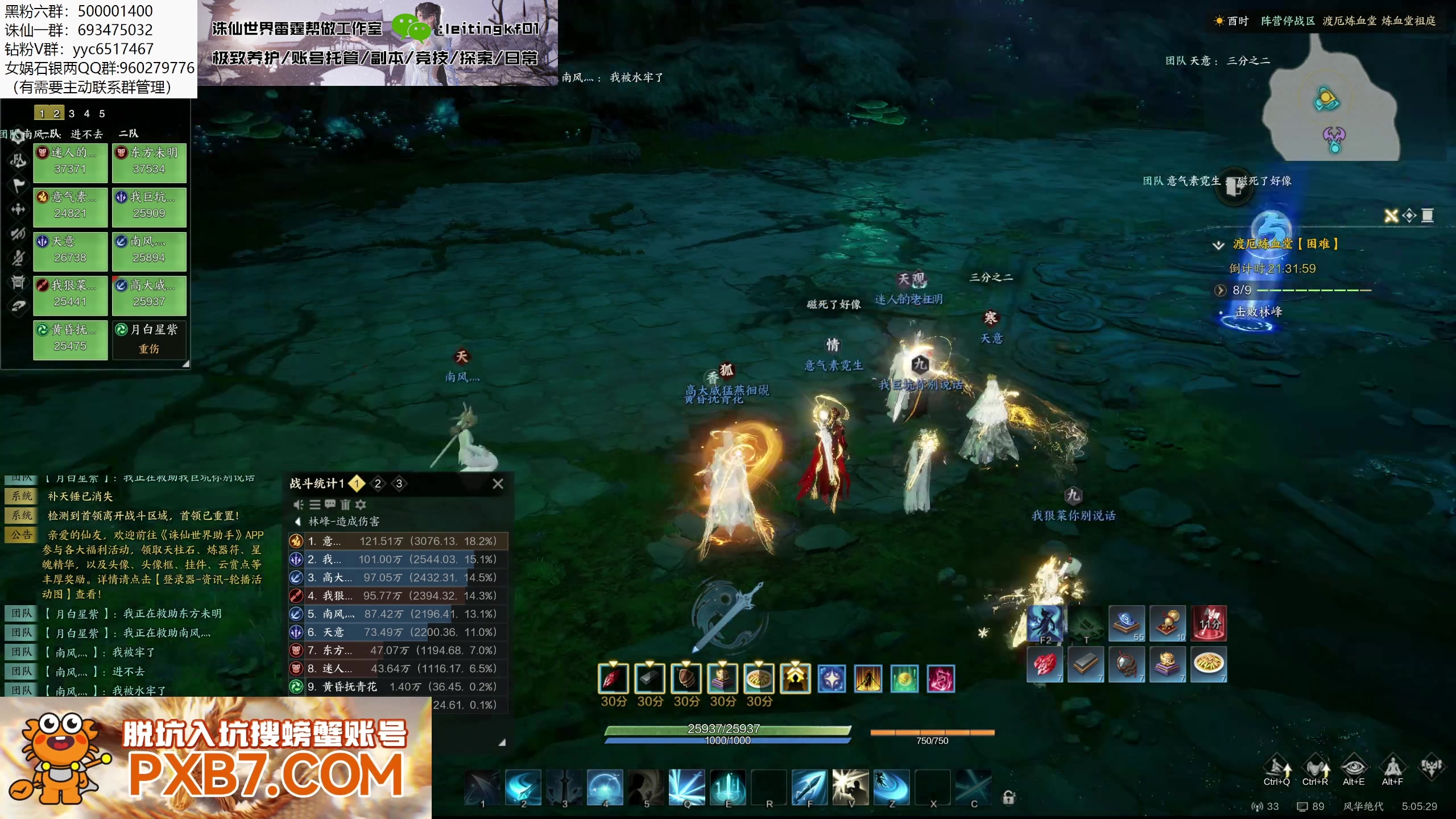 【2025-01-13 04点场】燕徊硯：顶级纯享，困难10人神将！