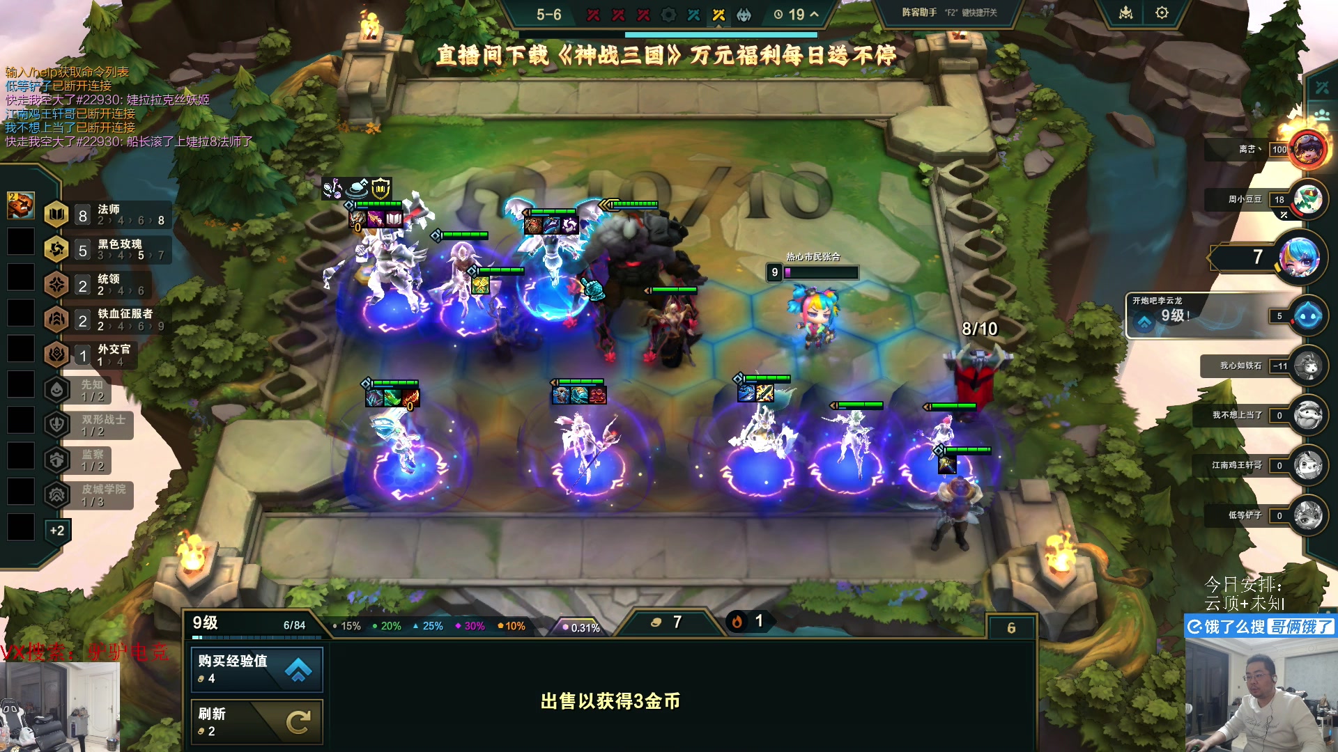 【2025-01-13 17点场】洞主丨歌神洞庭湖：欢乐时光已经开始了！
