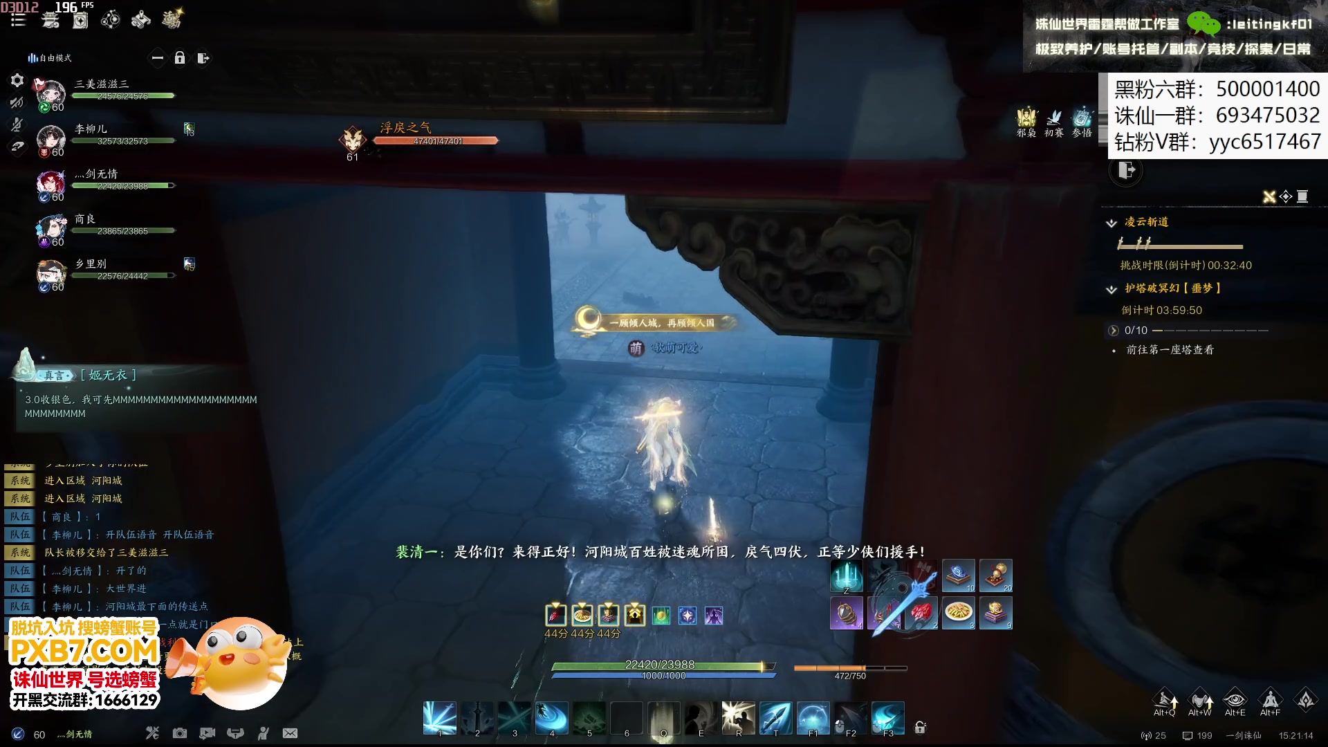 【2025-01-13 14点场】燕徊硯：顶级纯享，困难10人神将！