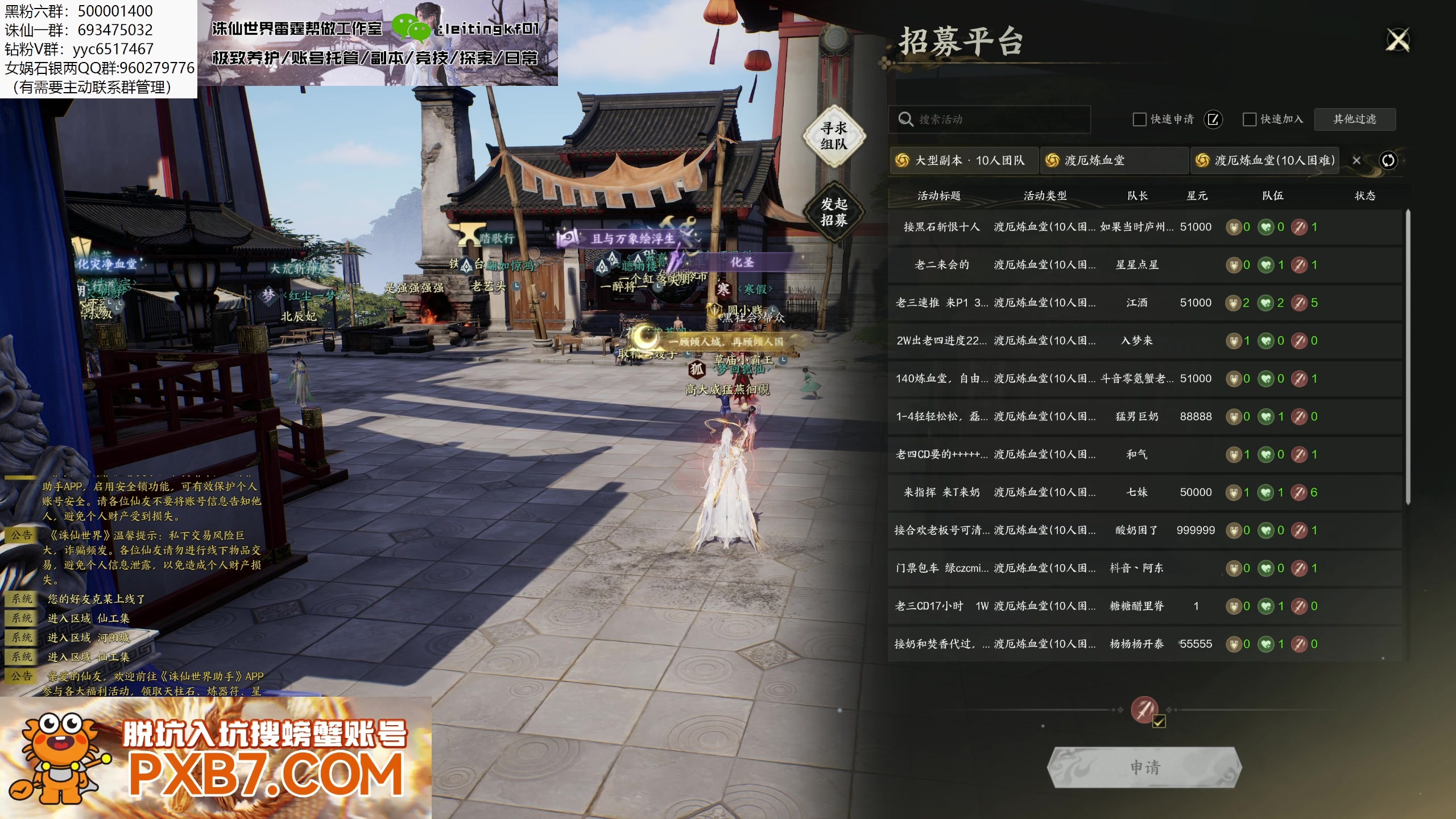 【2025-01-13 05点场】燕徊硯：顶级纯享，困难10人神将！