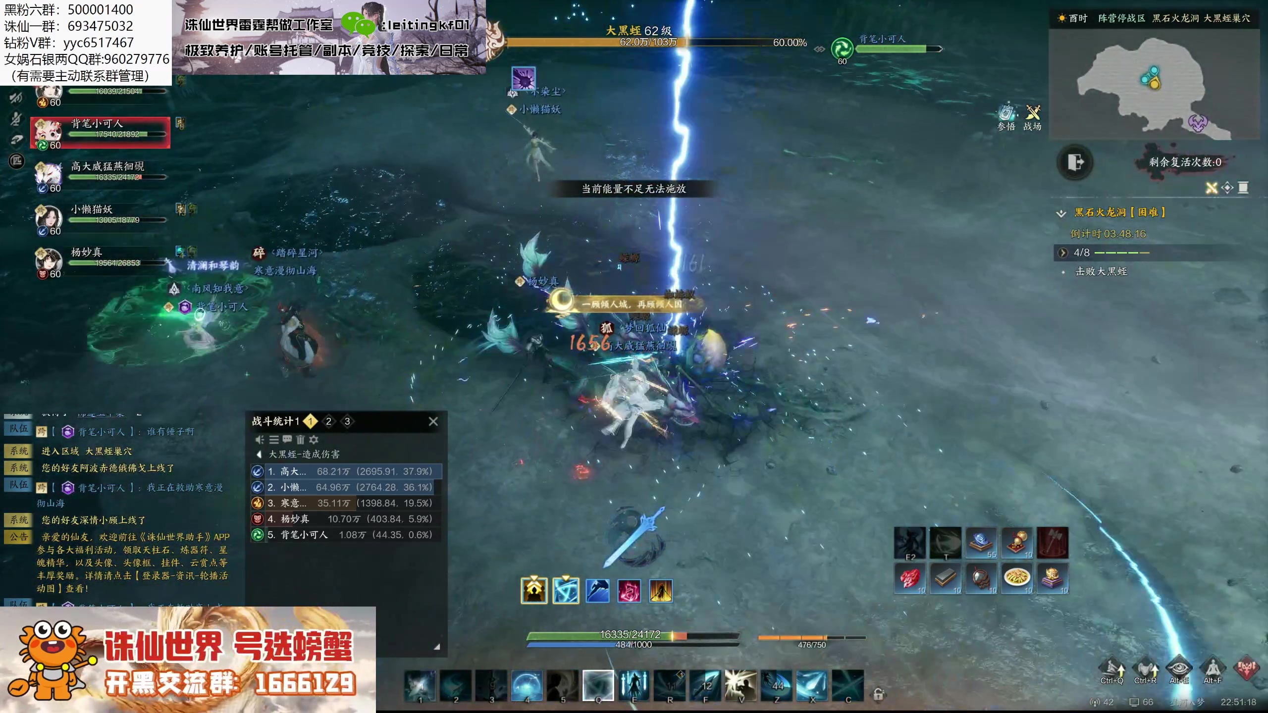 【2025-01-12 22点场】燕徊硯：顶级纯享，困难10人神将！