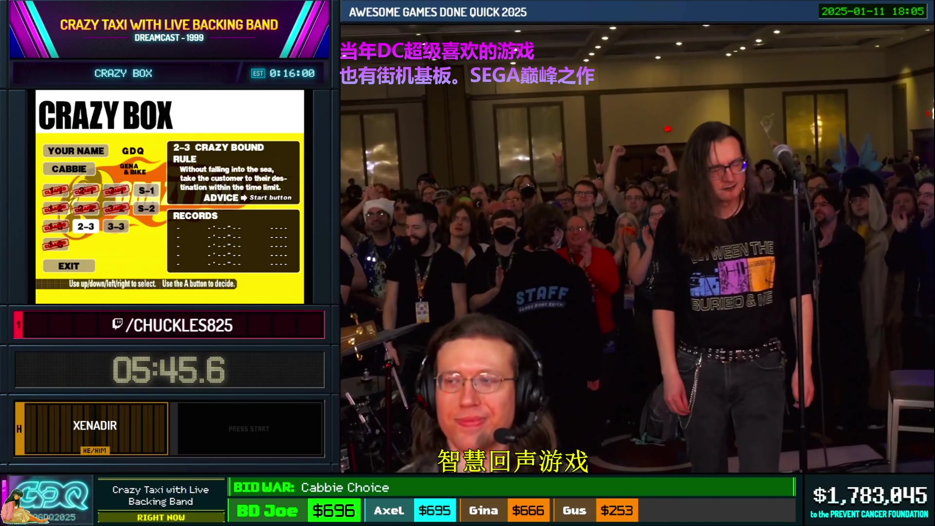 【2025-01-12 20点场】清风明月2014：AGDQ 2025 Day.F