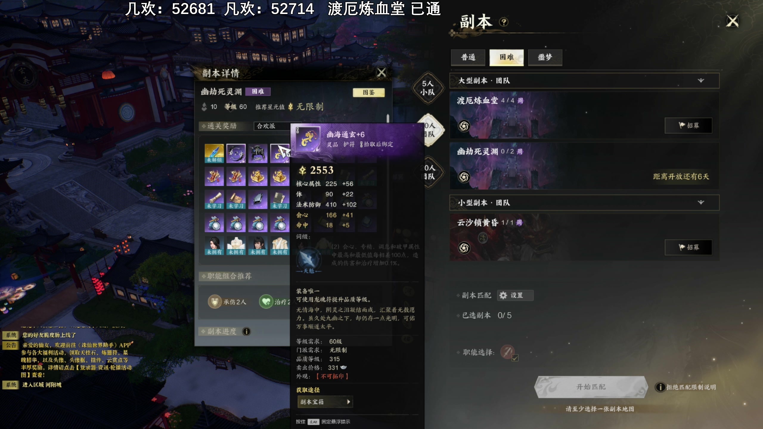 【2025-01-12 22点场】47号Gamer：斗鱼第一“合欢”