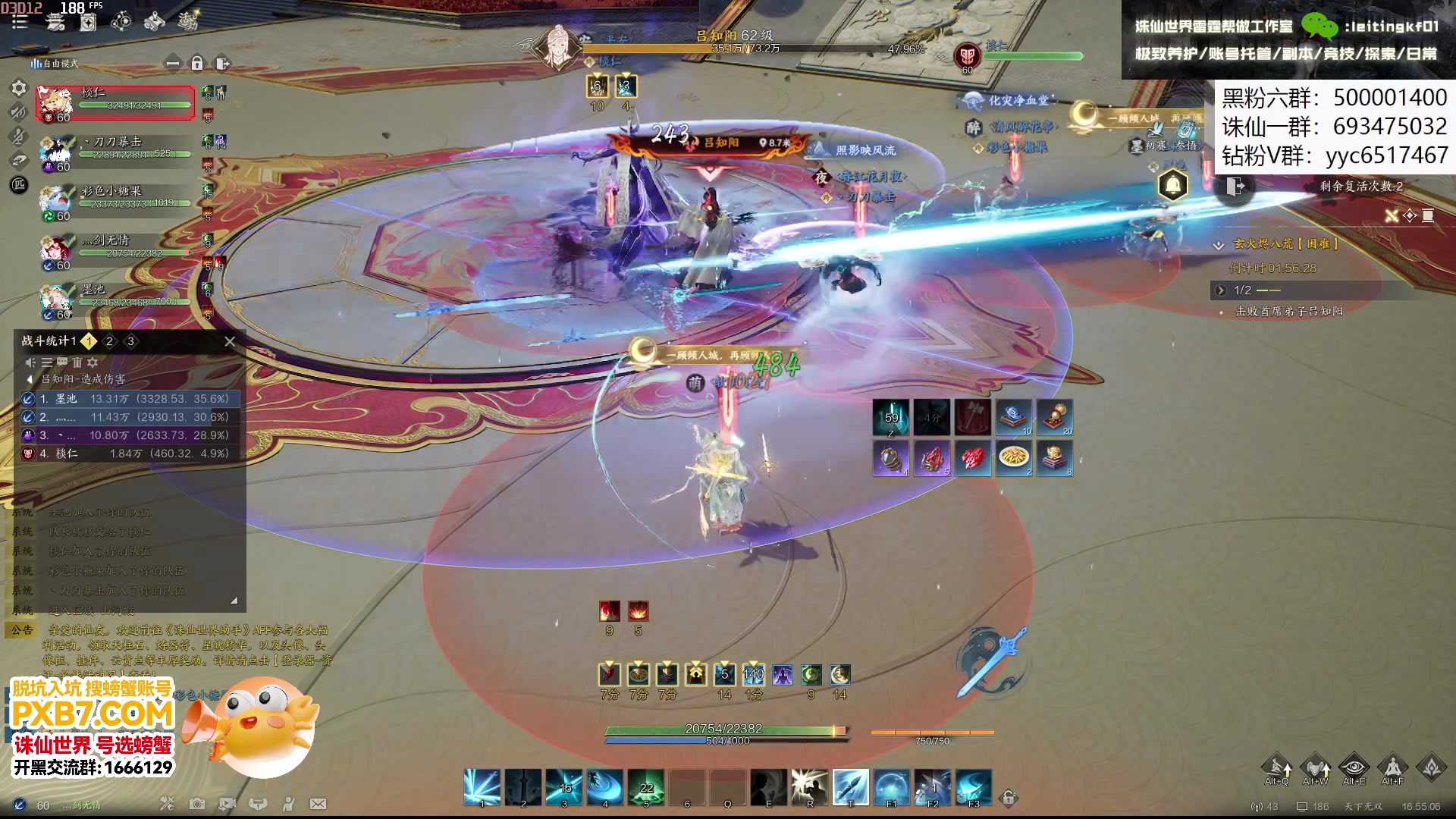 【2025-01-13 16点场】燕徊硯：顶级纯享，困难10人神将！