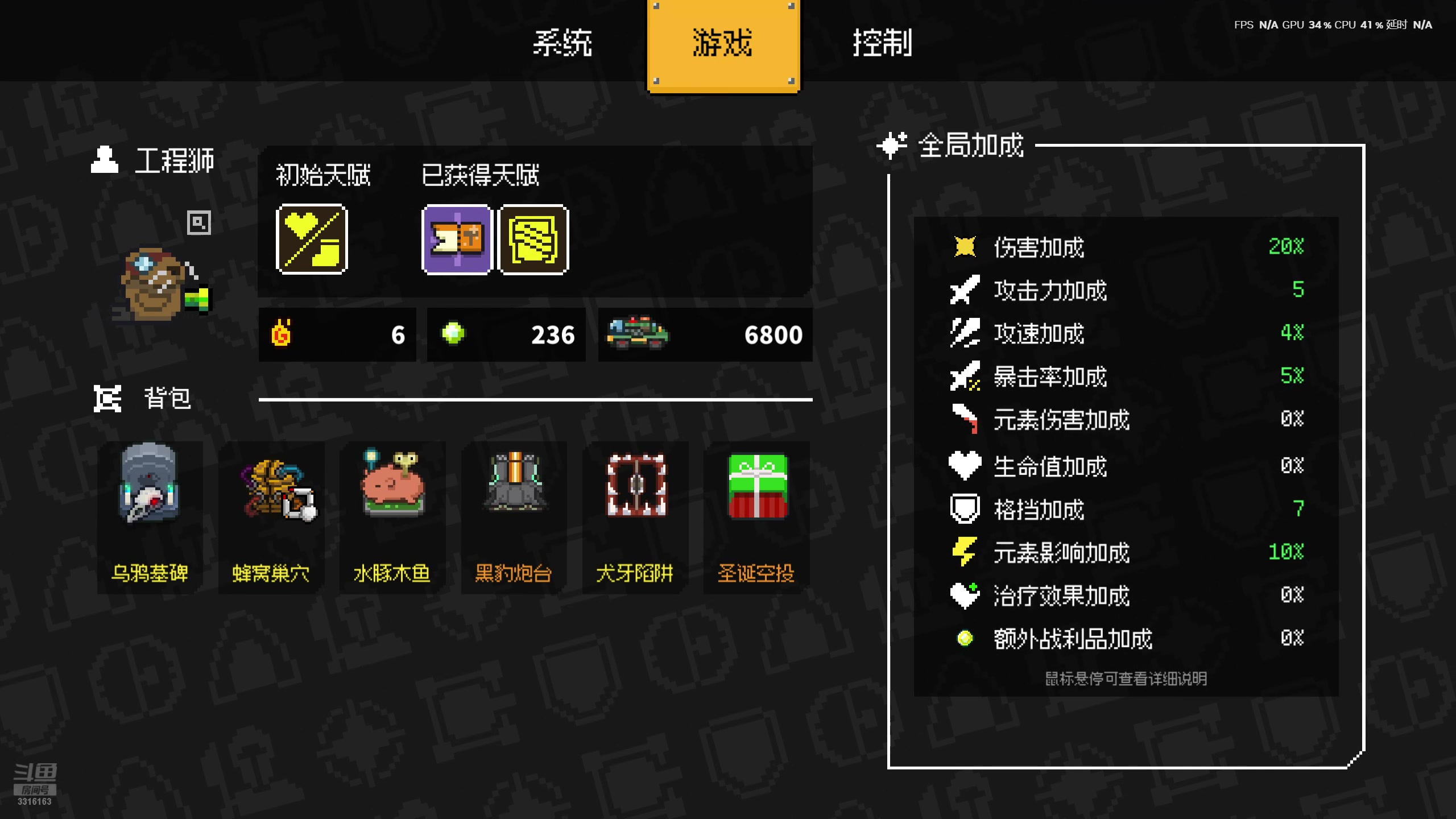 【2025-01-08 15点场】负云：整点薯条！