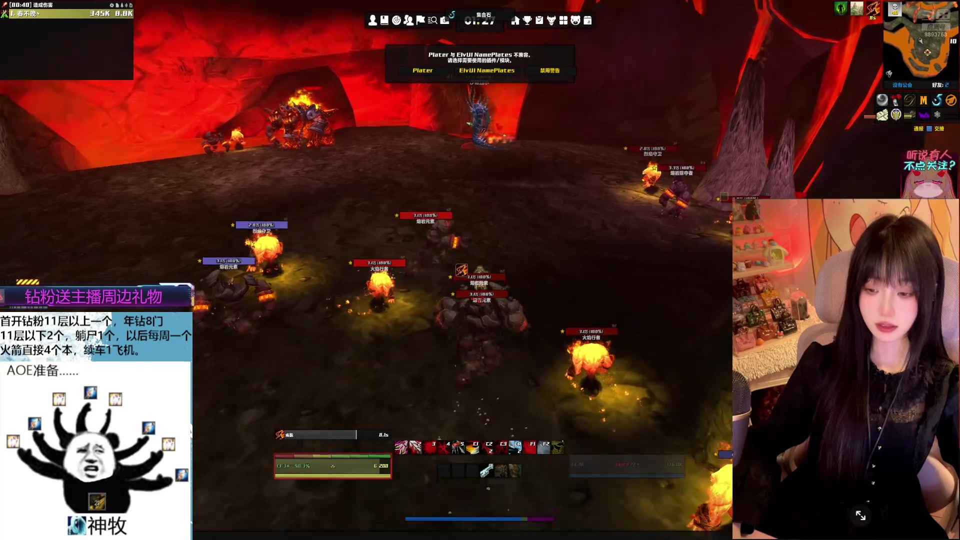 【2025-01-10 00点场】是初辞阿：说好的摆烂呢。