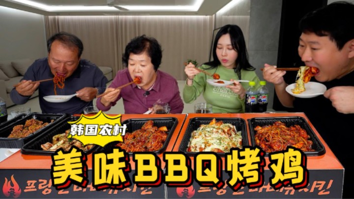 全家人一起品尝美味烤鸡，最后再用酱汁拌饭，真的超级好吃！