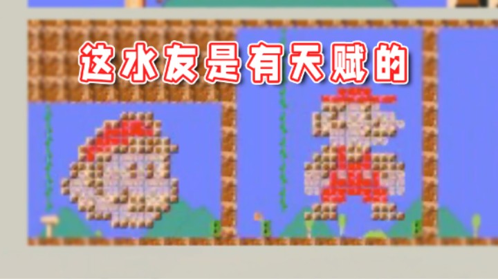 【超级小桀】这个水友是有作图天赋的